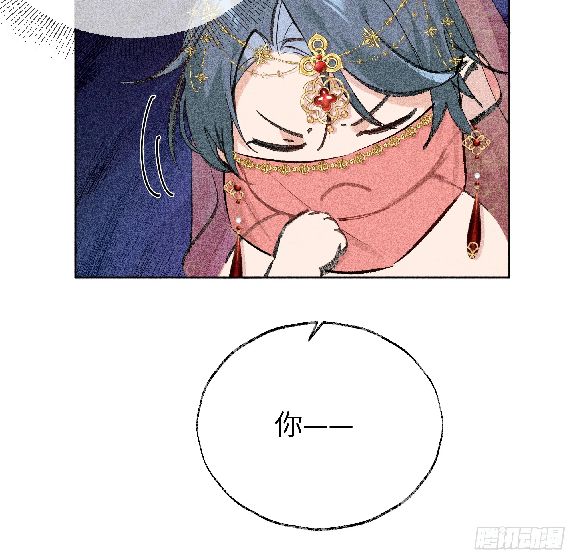 02 姑娘腰肢真细软 第30页