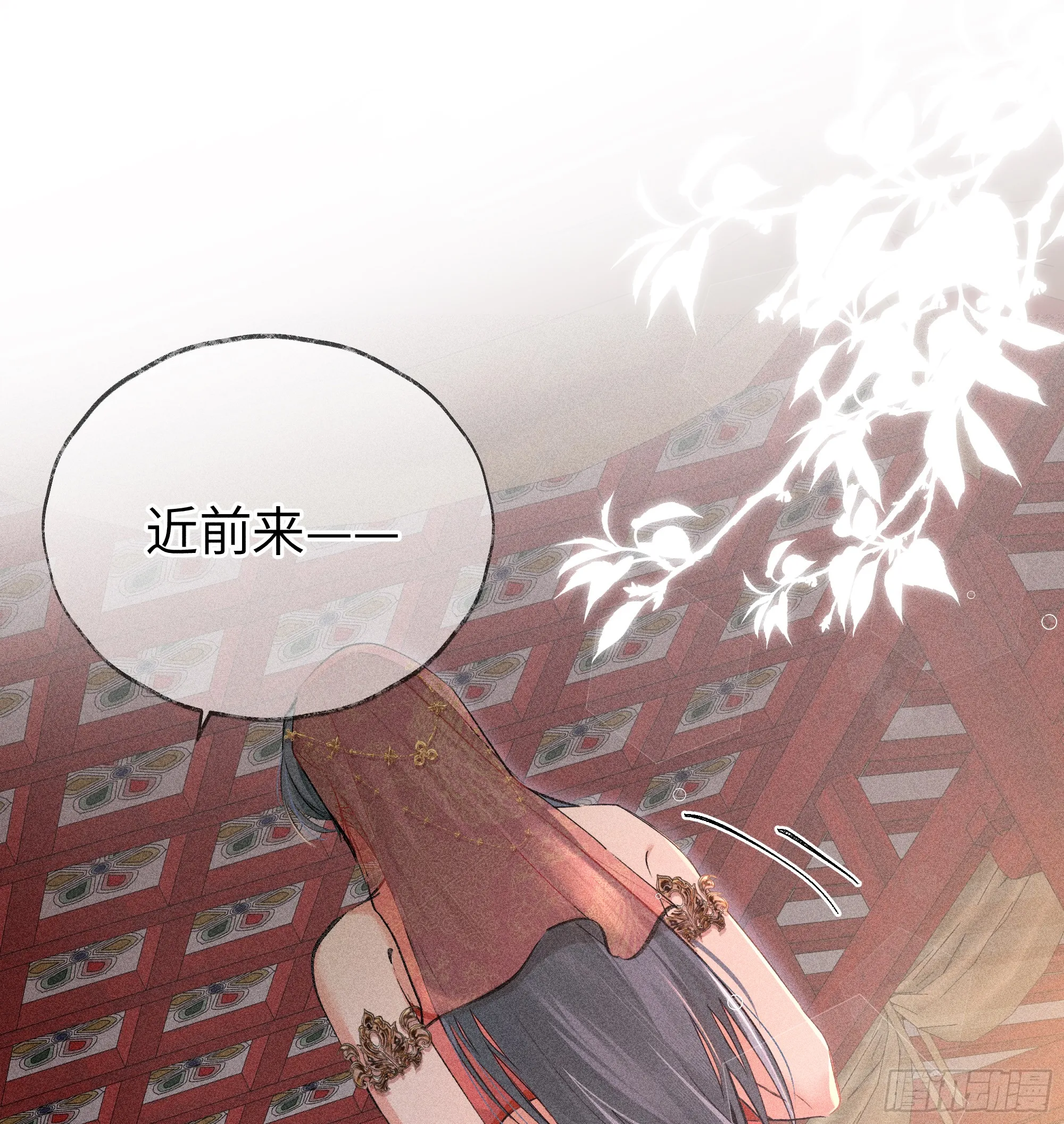 02 姑娘腰肢真细软 第31页