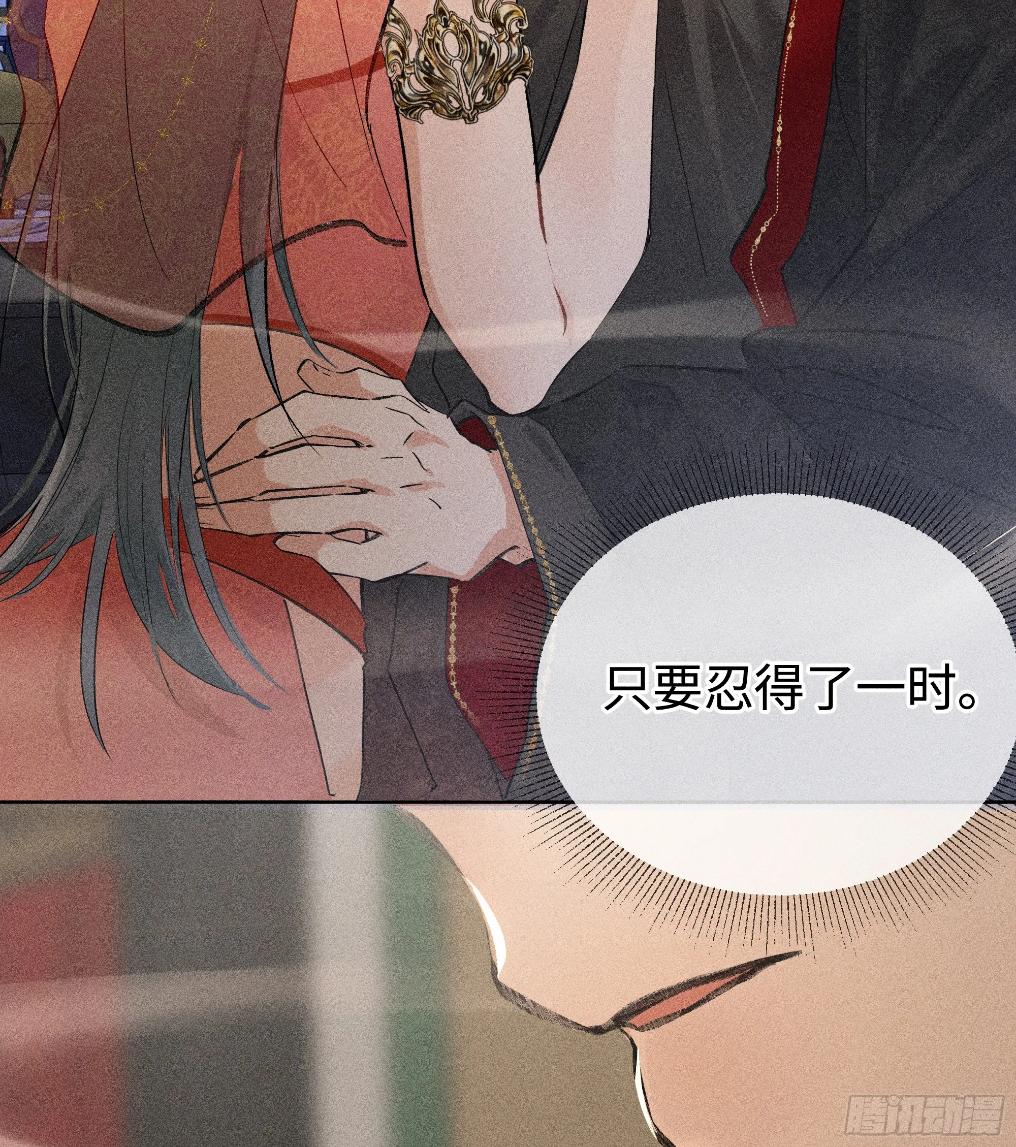 02 姑娘腰肢真细软 第46页