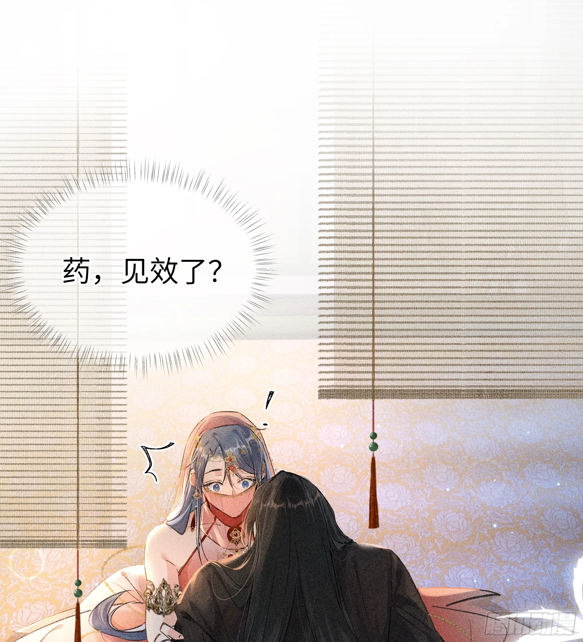 03 本王不会吃了你 第25页