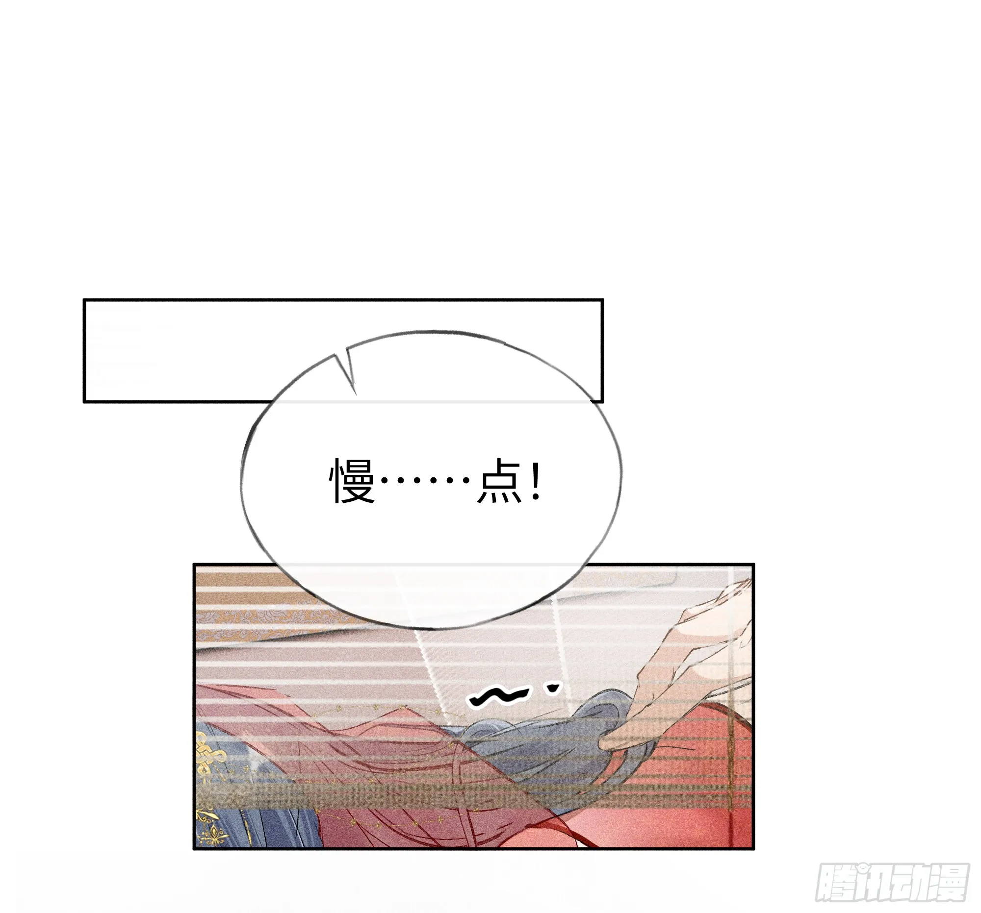 04 是你先招惹我的 第2页