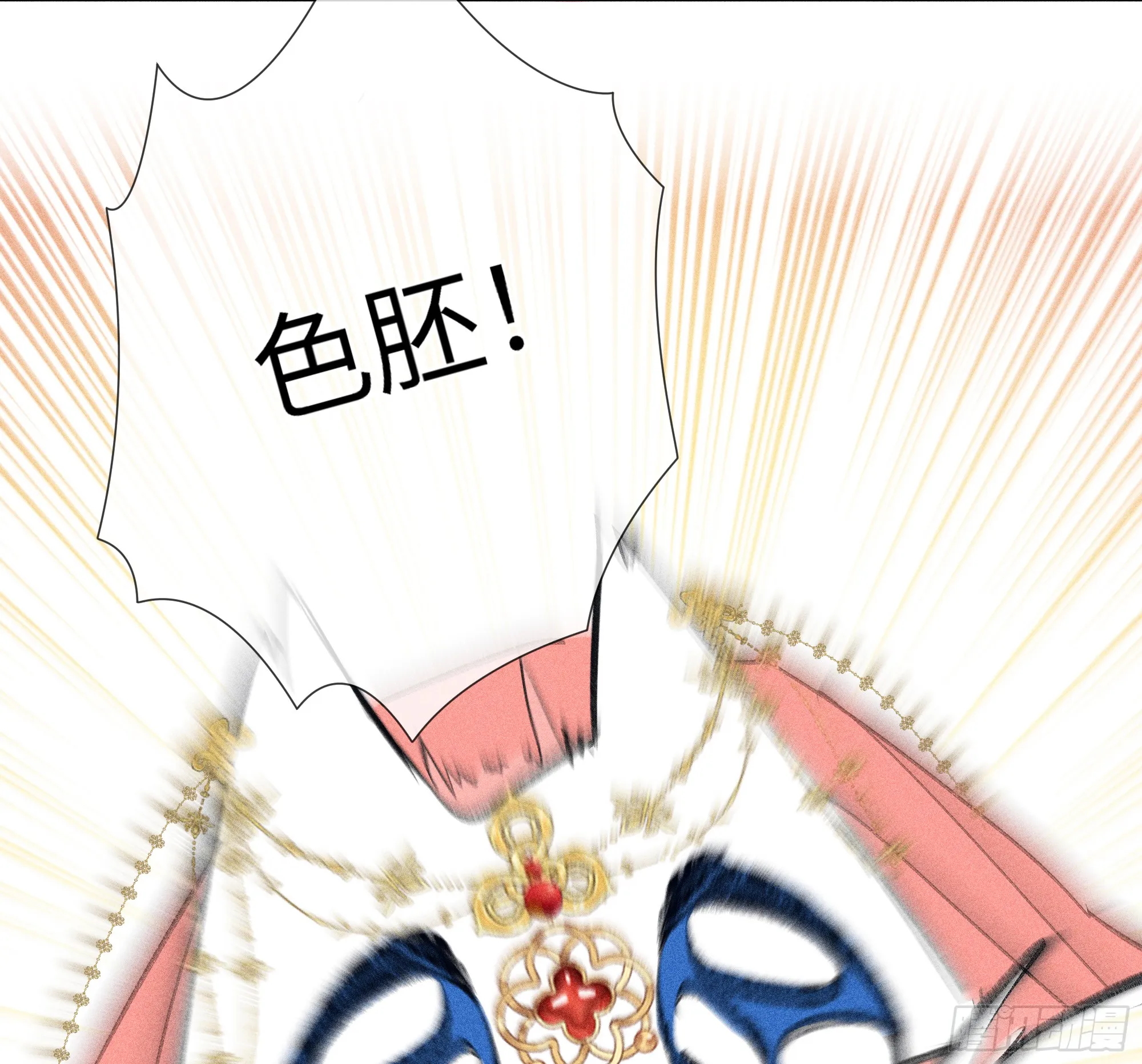 04 是你先招惹我的 第9页