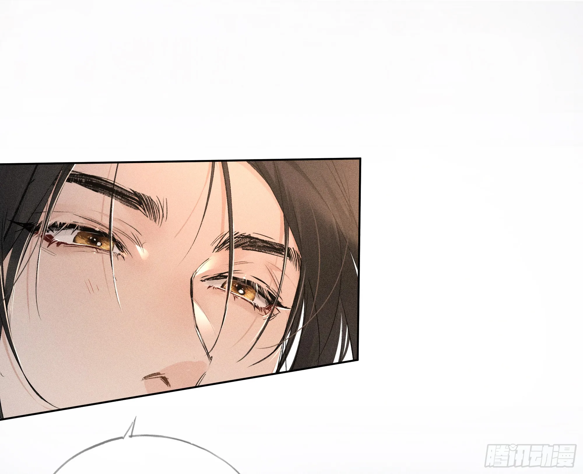 04 是你先招惹我的 第11页