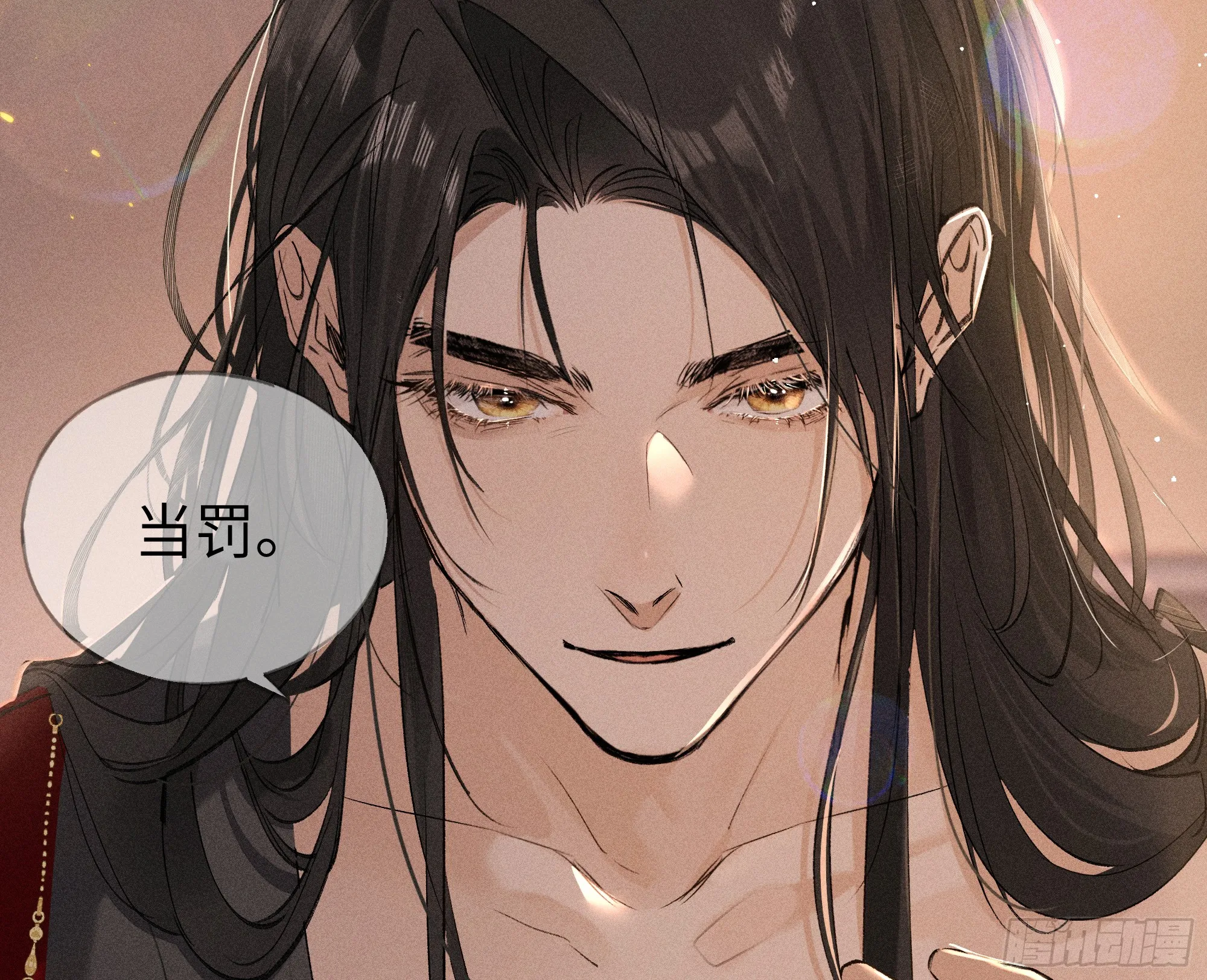 04 是你先招惹我的 第16页