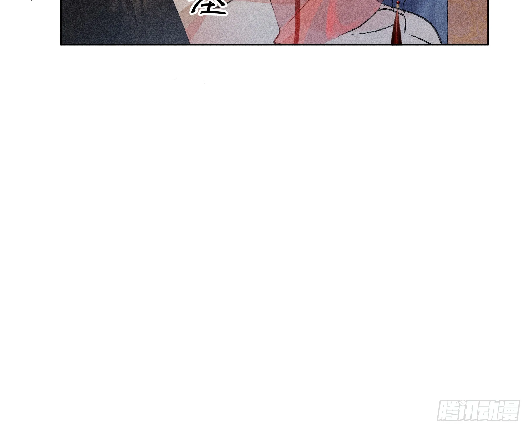 04 是你先招惹我的 第19页