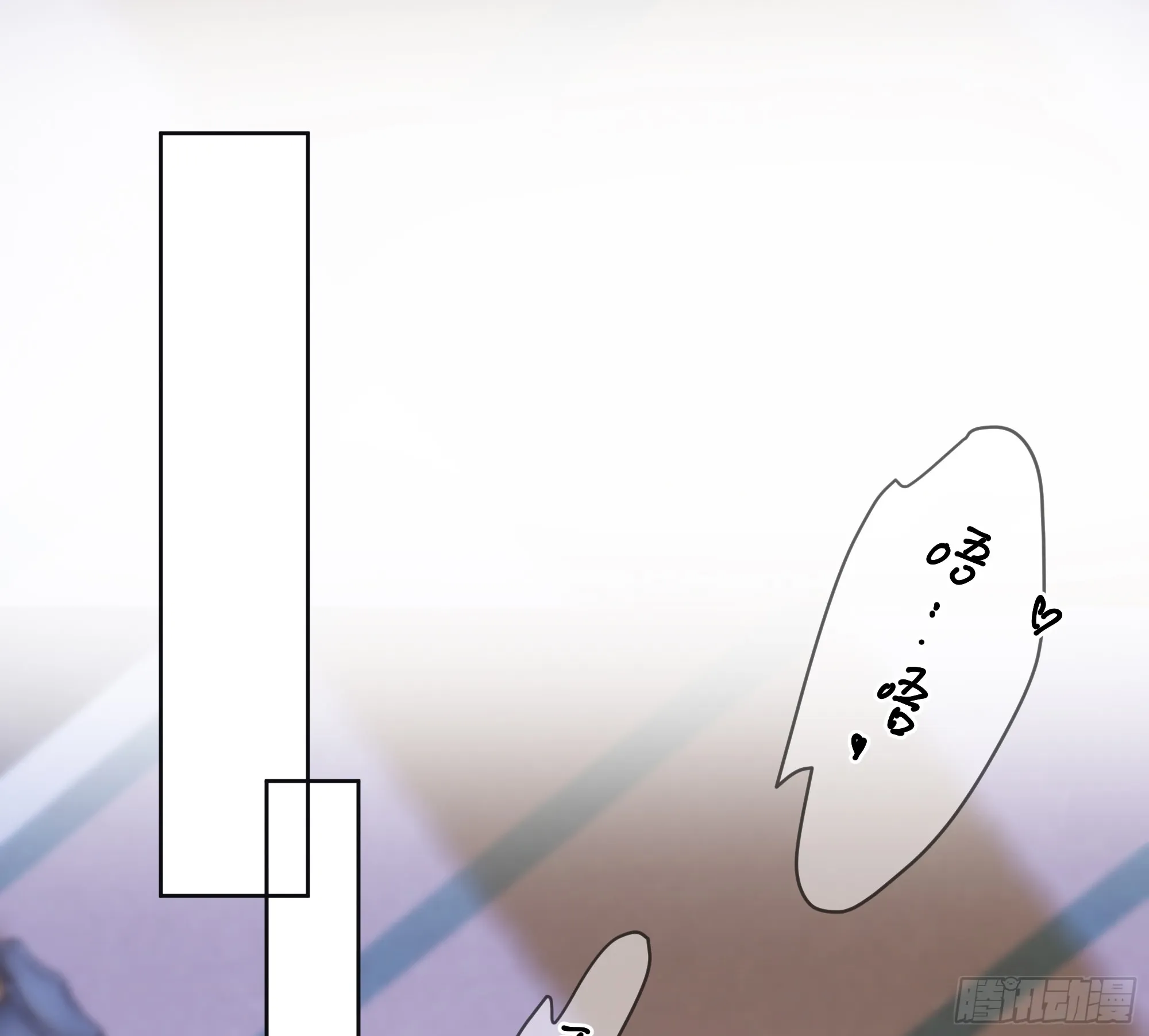 04 是你先招惹我的 第20页