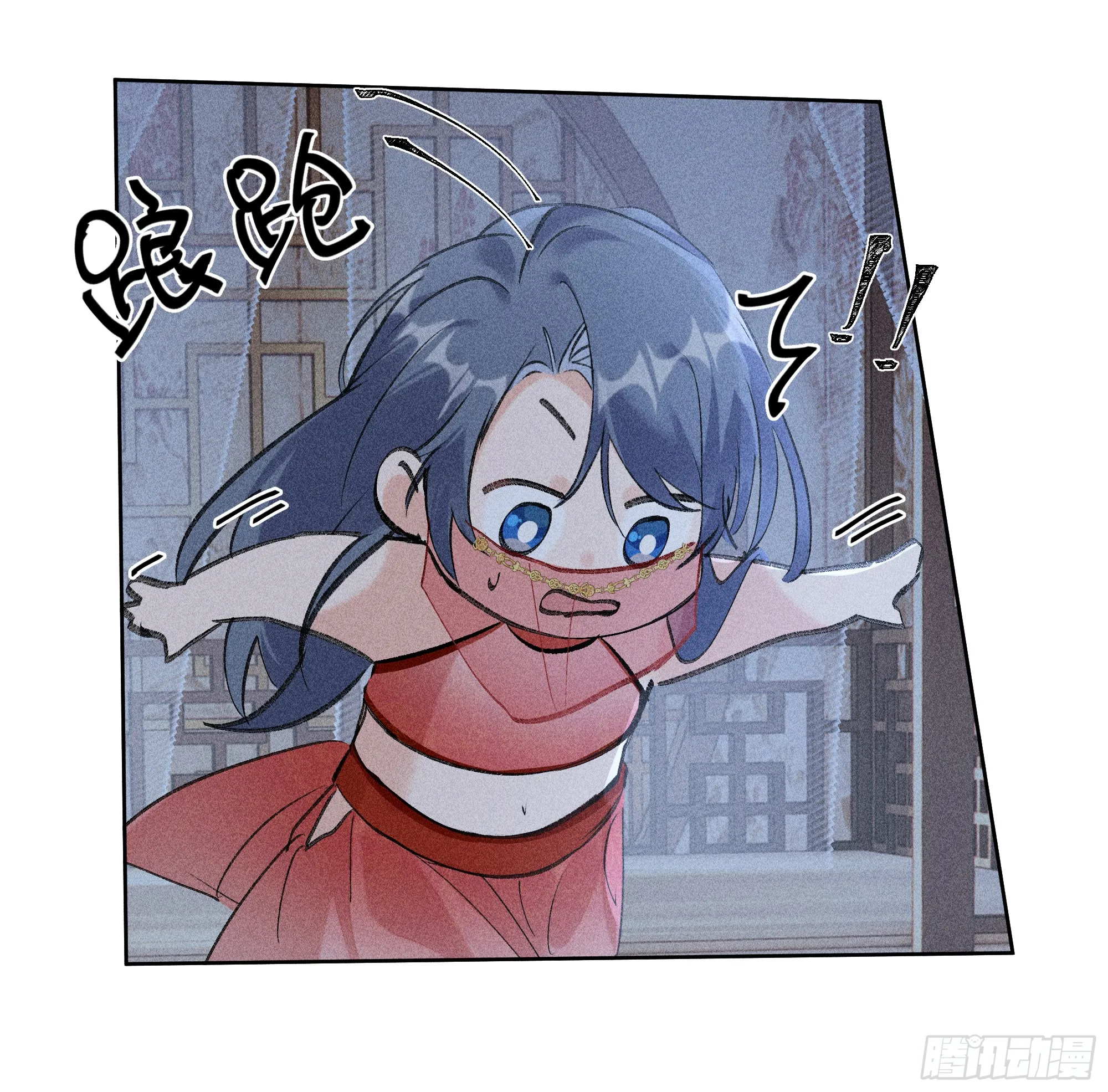 04 是你先招惹我的 第41页