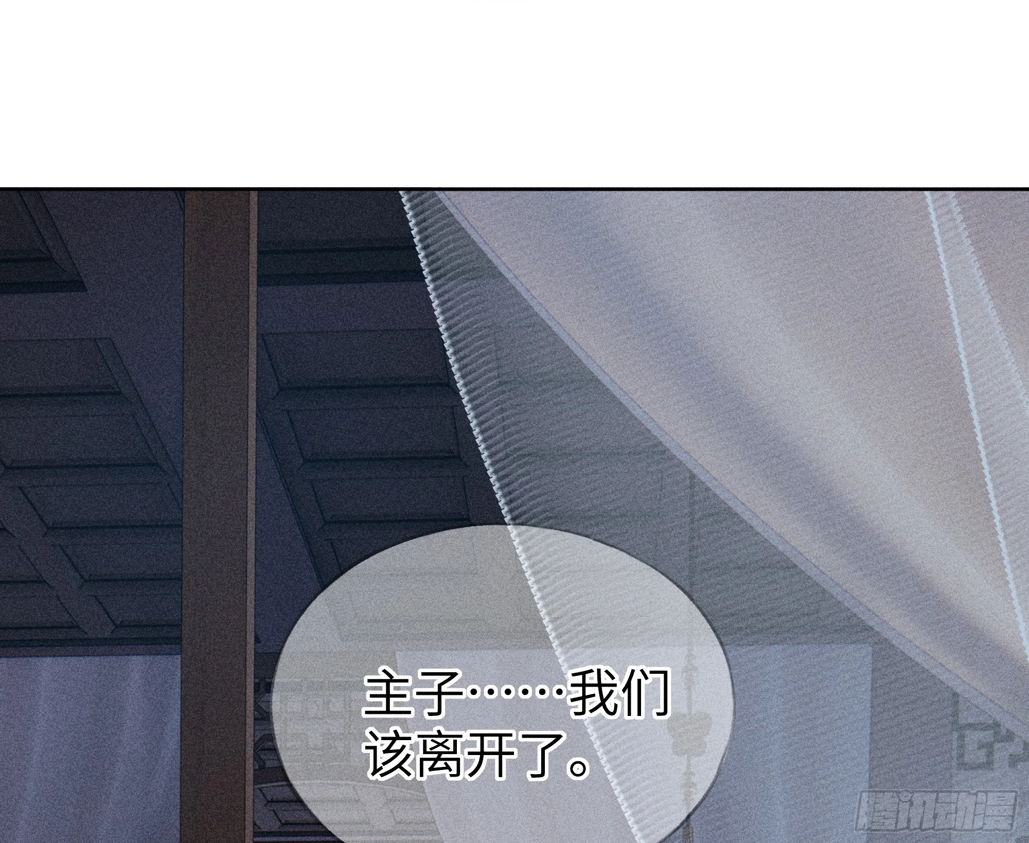 04 是你先招惹我的 第44页