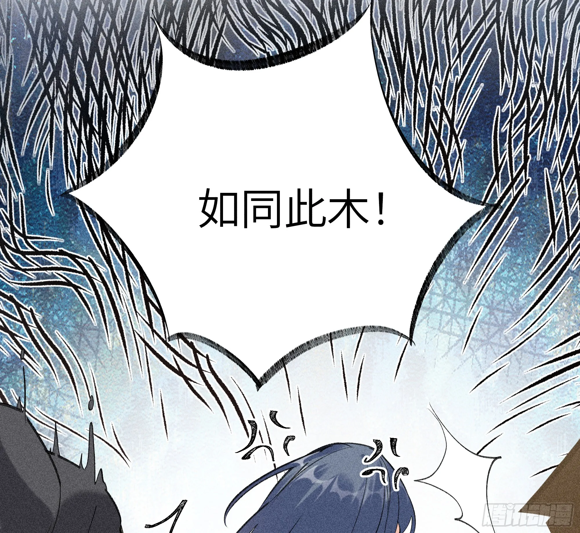 04 是你先招惹我的 第61页