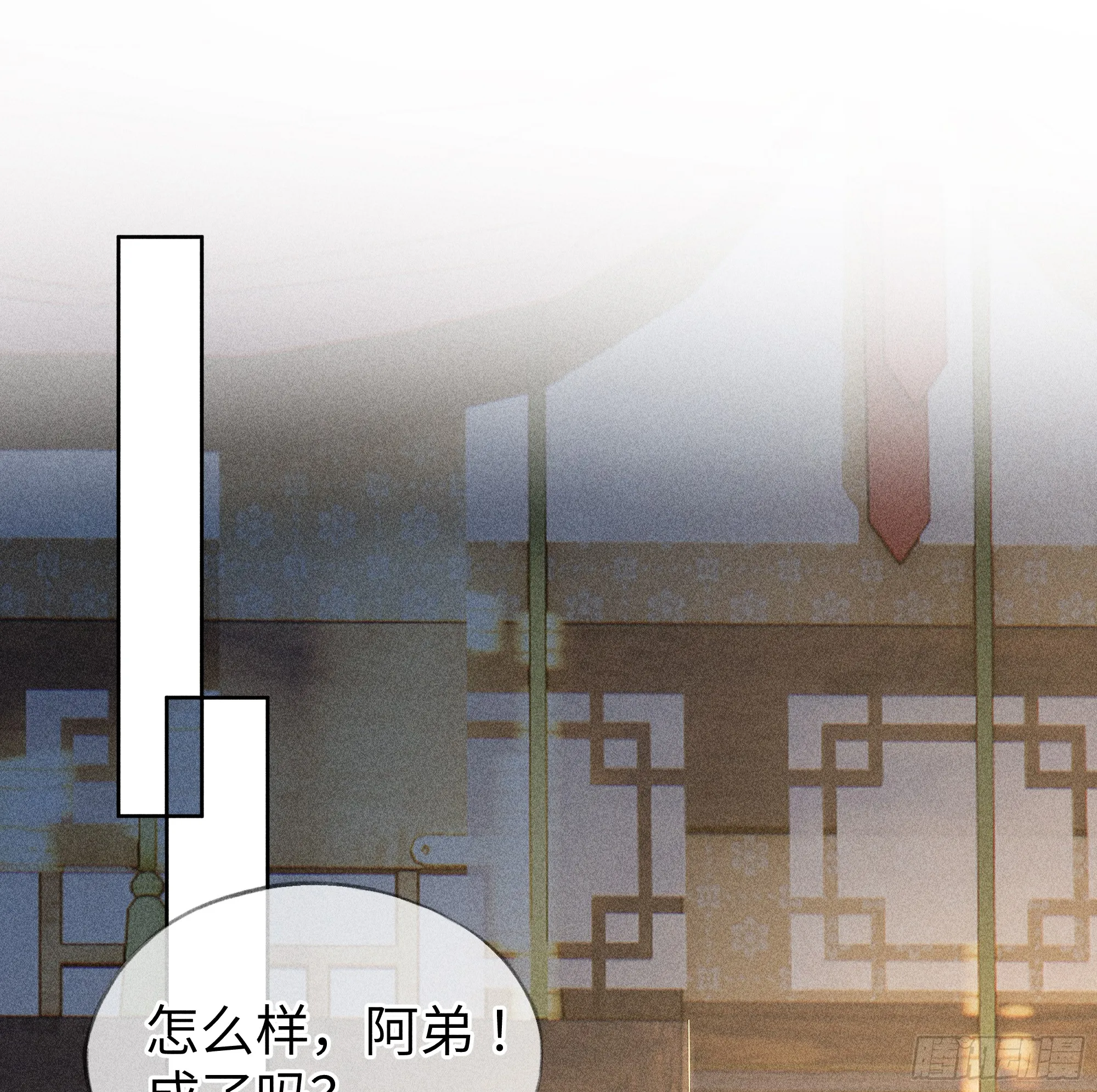04 是你先招惹我的 第64页