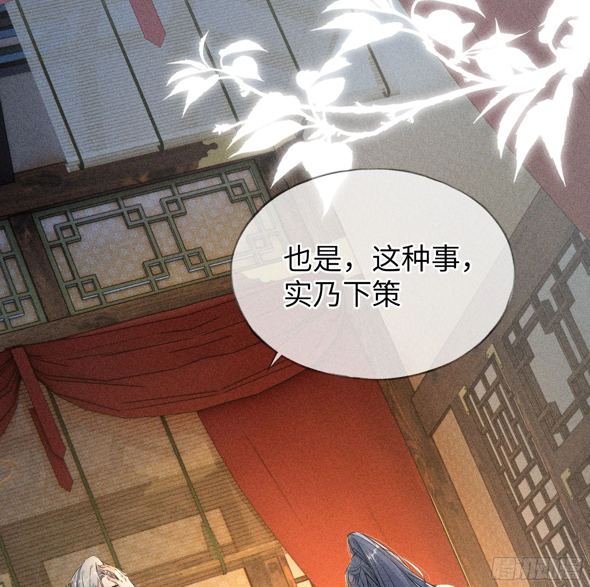 04 是你先招惹我的 第68页
