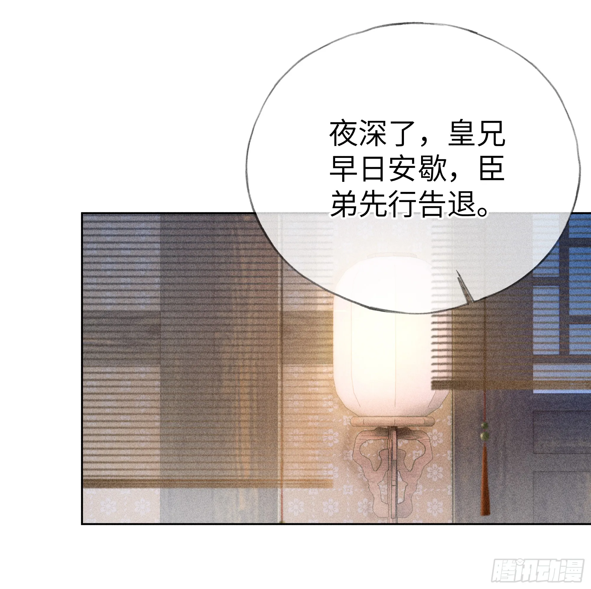 04 是你先招惹我的 第75页