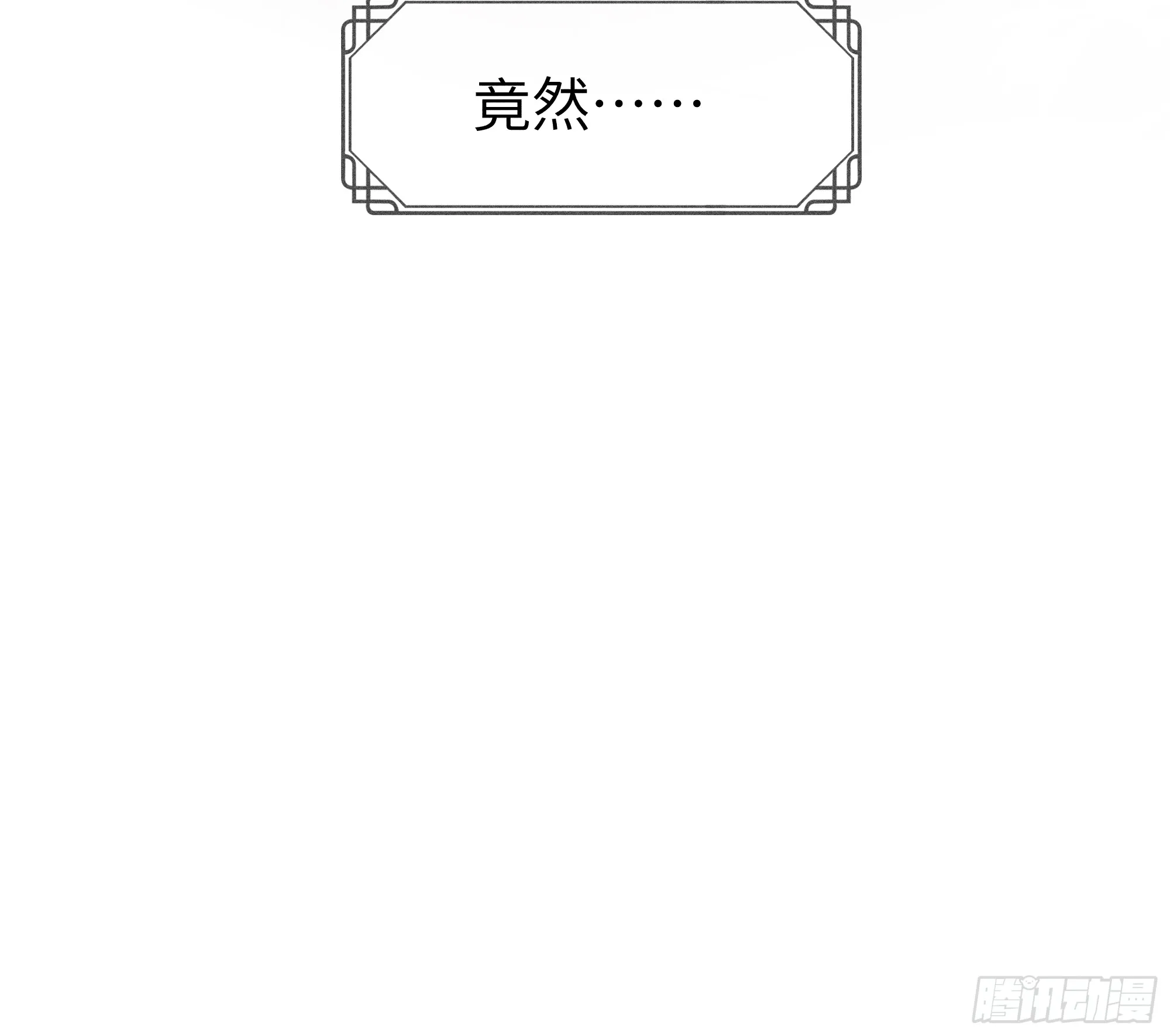 04 是你先招惹我的 第81页