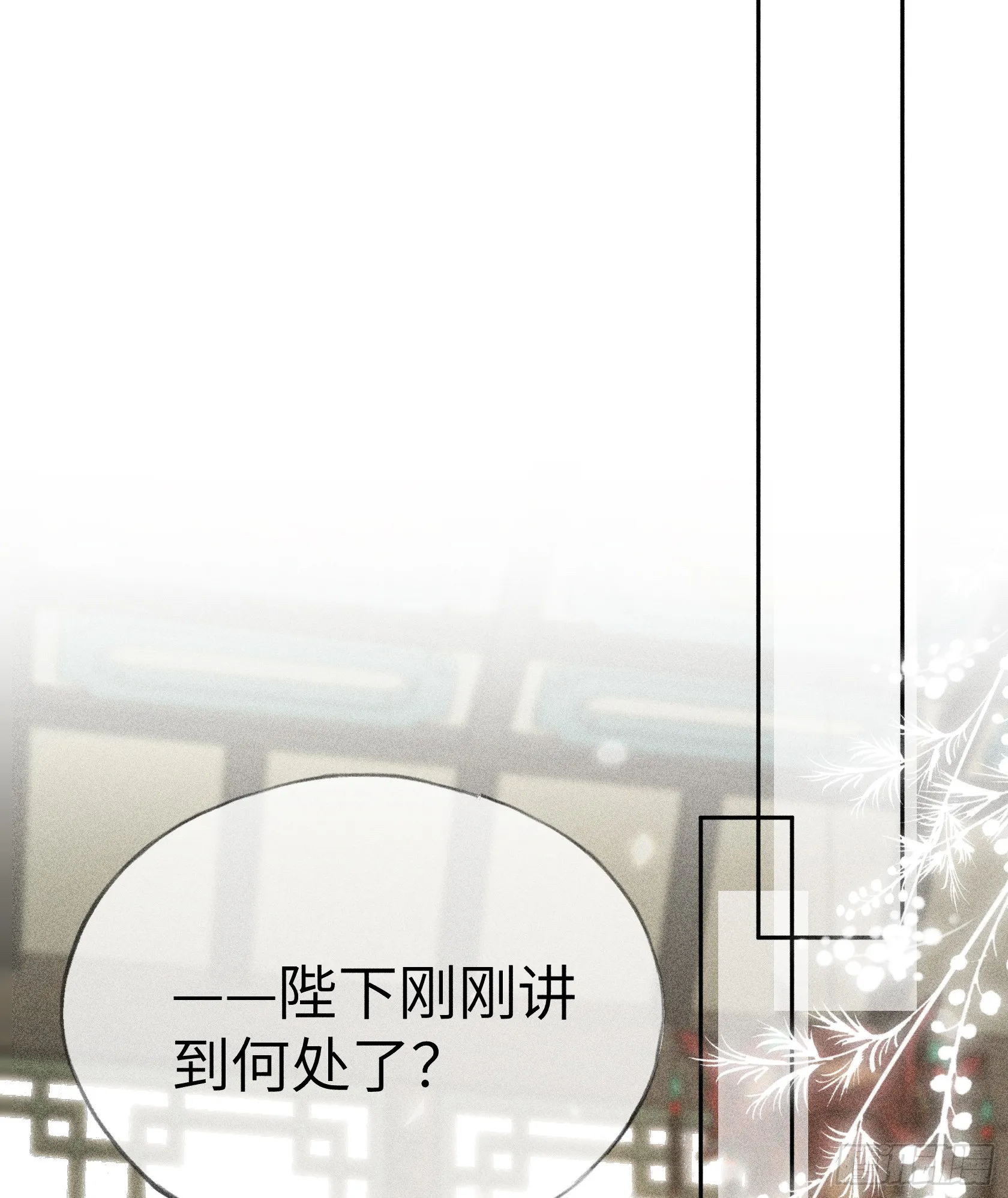 05 仿佛未曾翻红浪 第7页