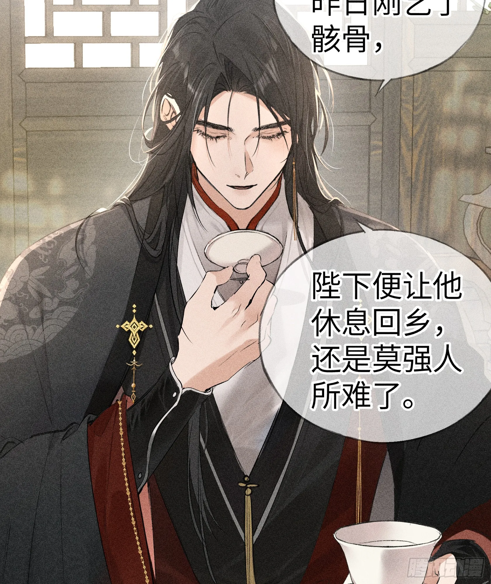 05 仿佛未曾翻红浪 第16页