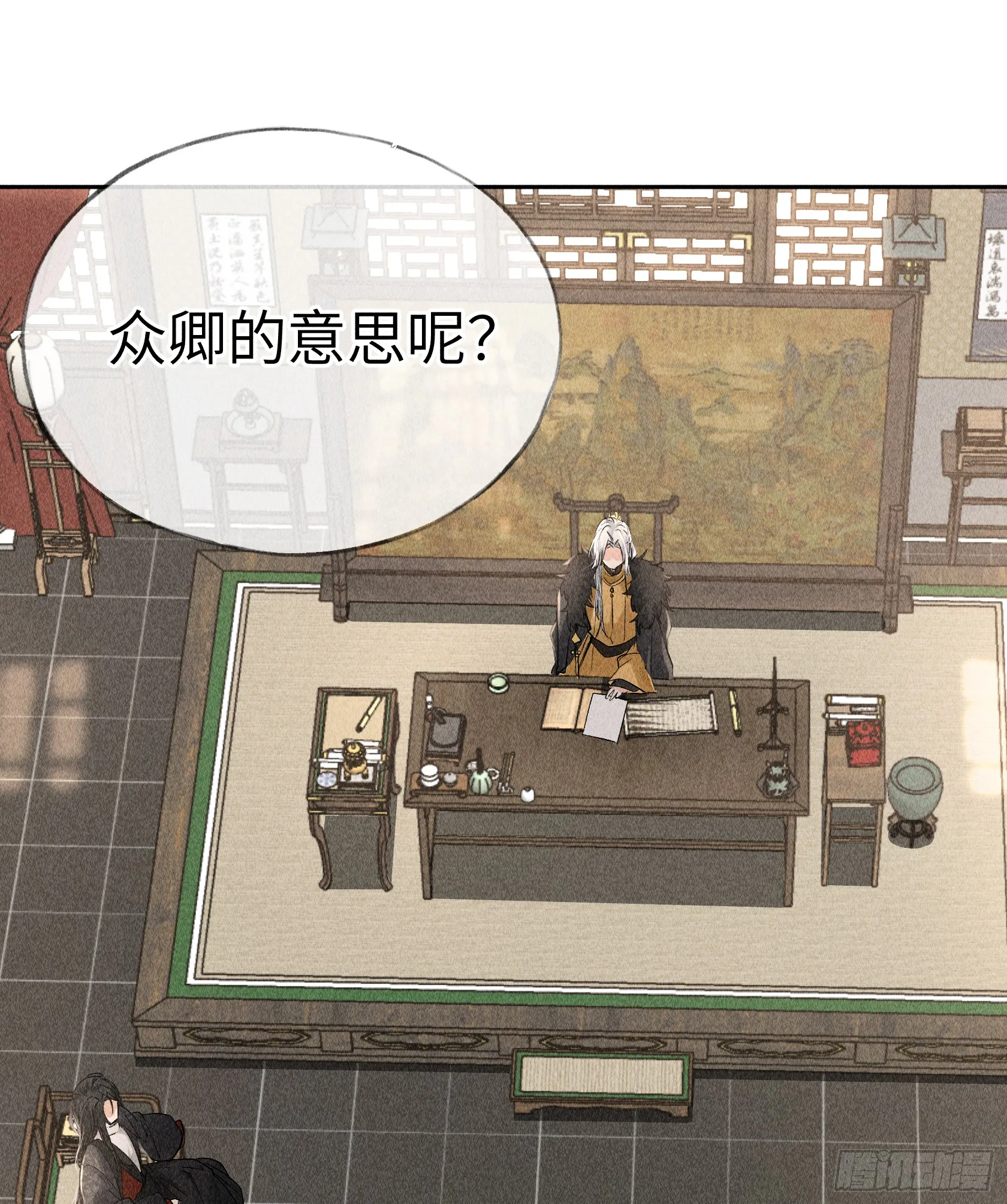 05 仿佛未曾翻红浪 第22页