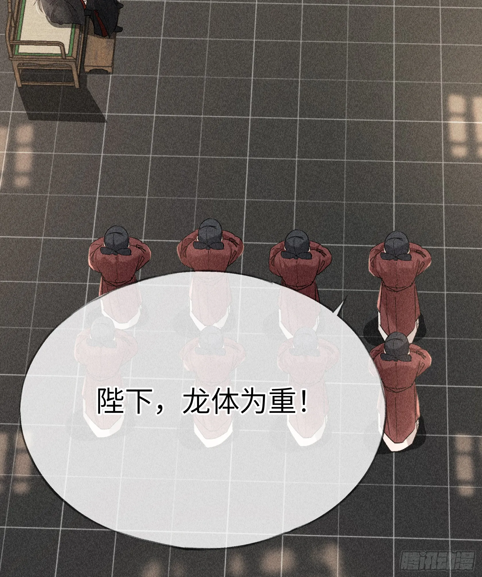 05 仿佛未曾翻红浪 第23页