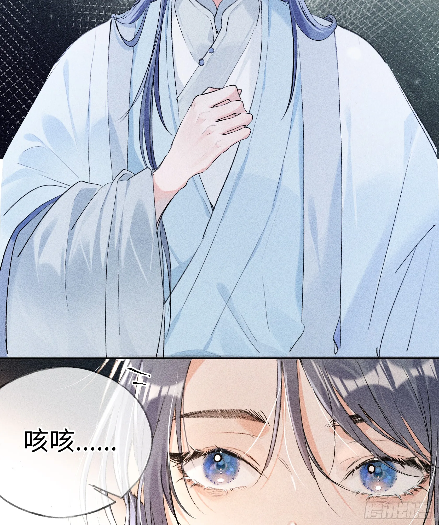 05 仿佛未曾翻红浪 第30页