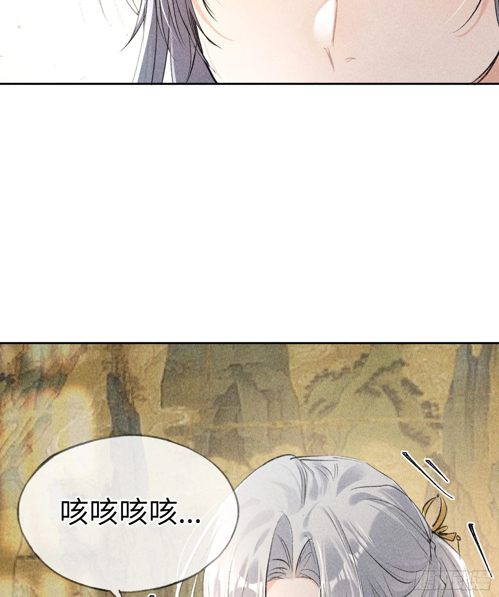 05 仿佛未曾翻红浪 第31页
