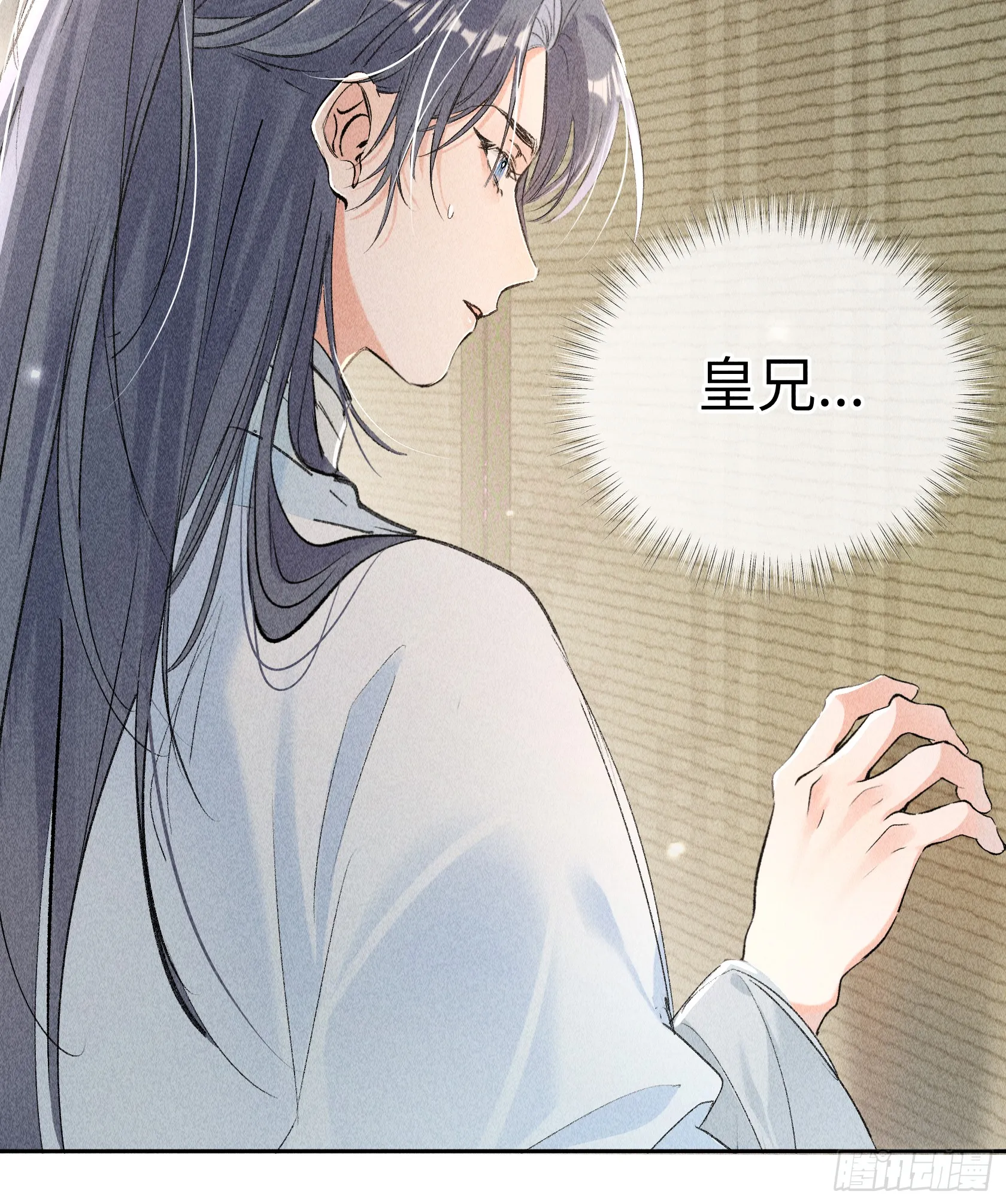 05 仿佛未曾翻红浪 第34页
