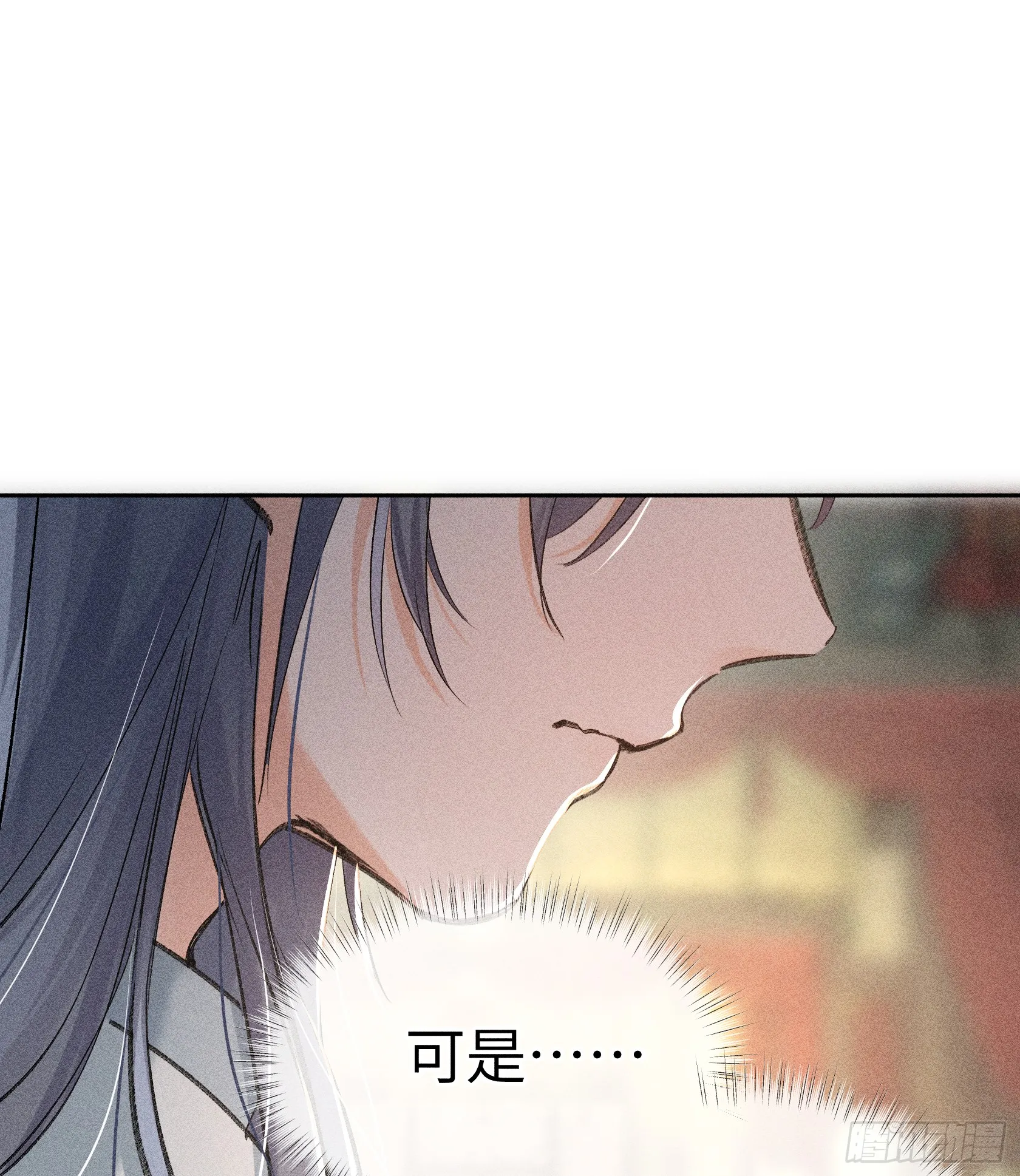 05 仿佛未曾翻红浪 第44页