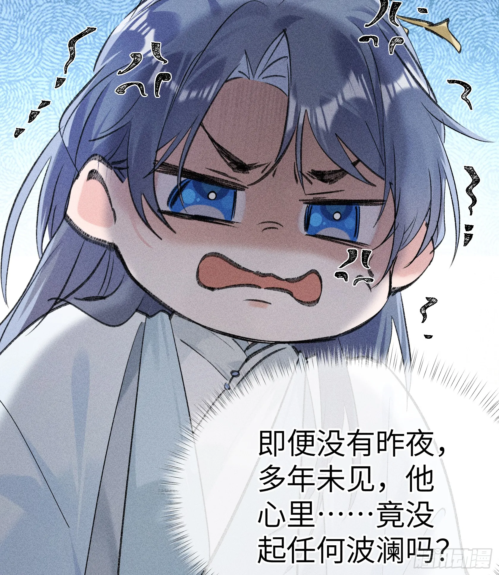 05 仿佛未曾翻红浪 第46页