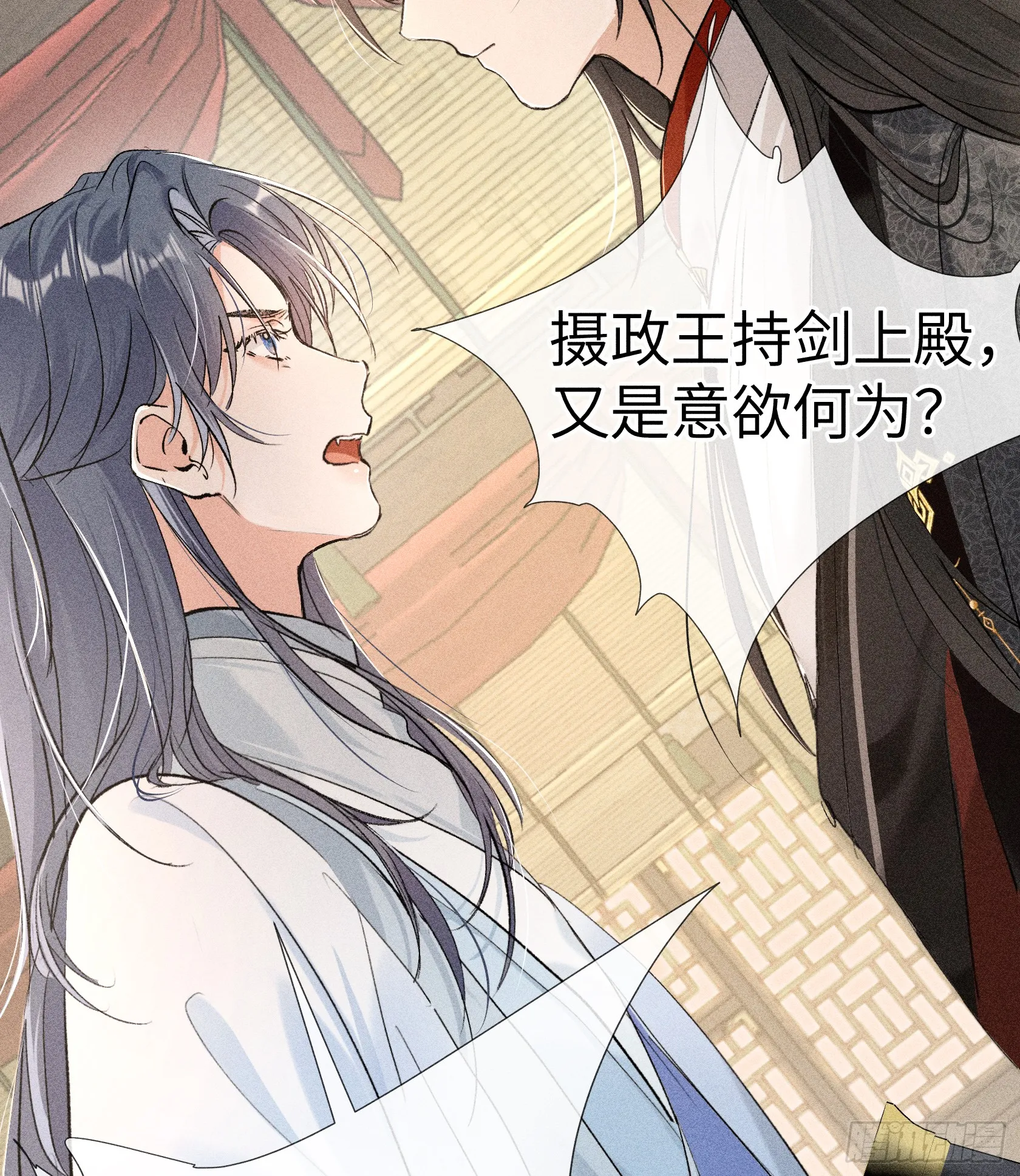 05 仿佛未曾翻红浪 第48页