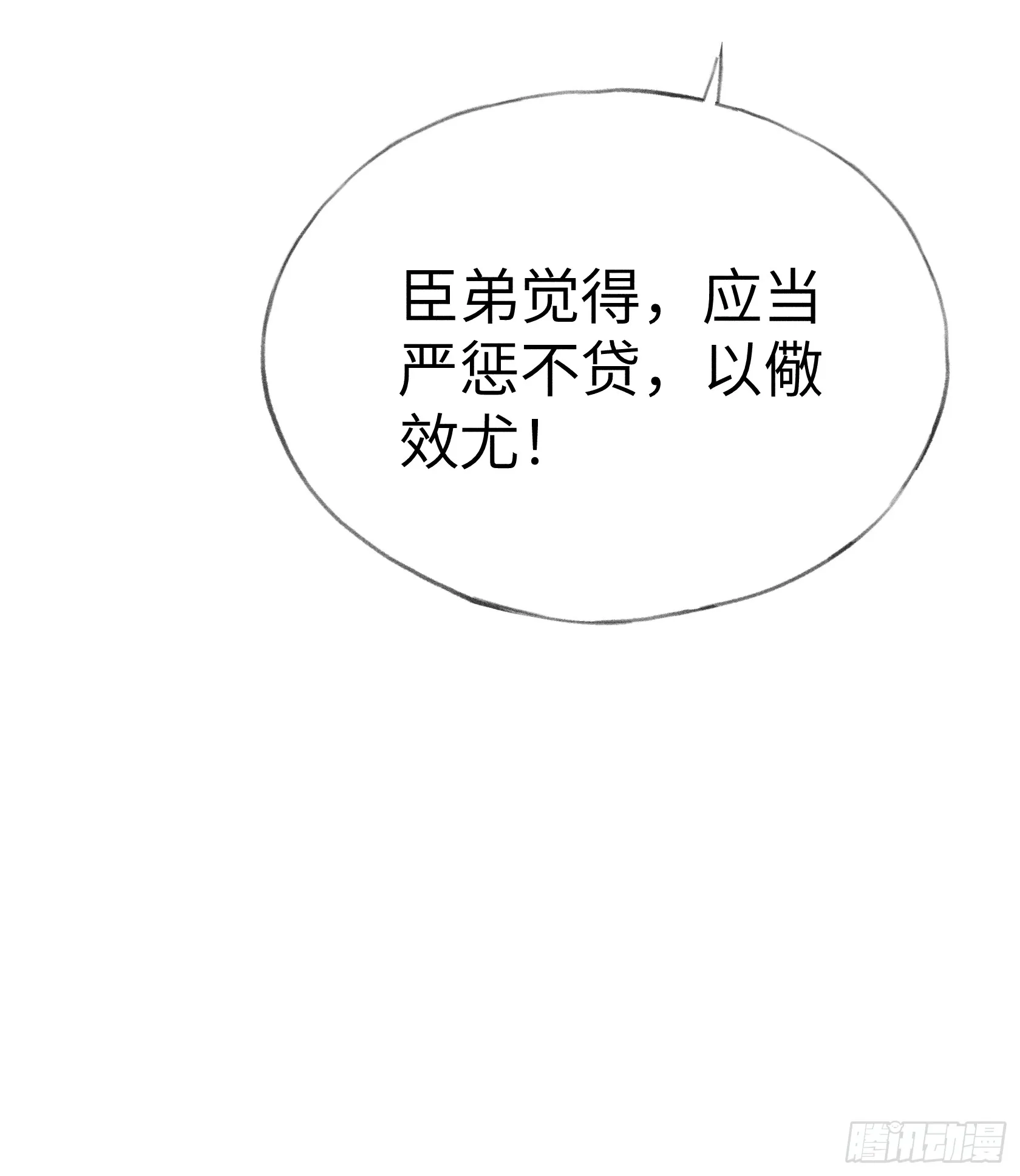 05 仿佛未曾翻红浪 第51页