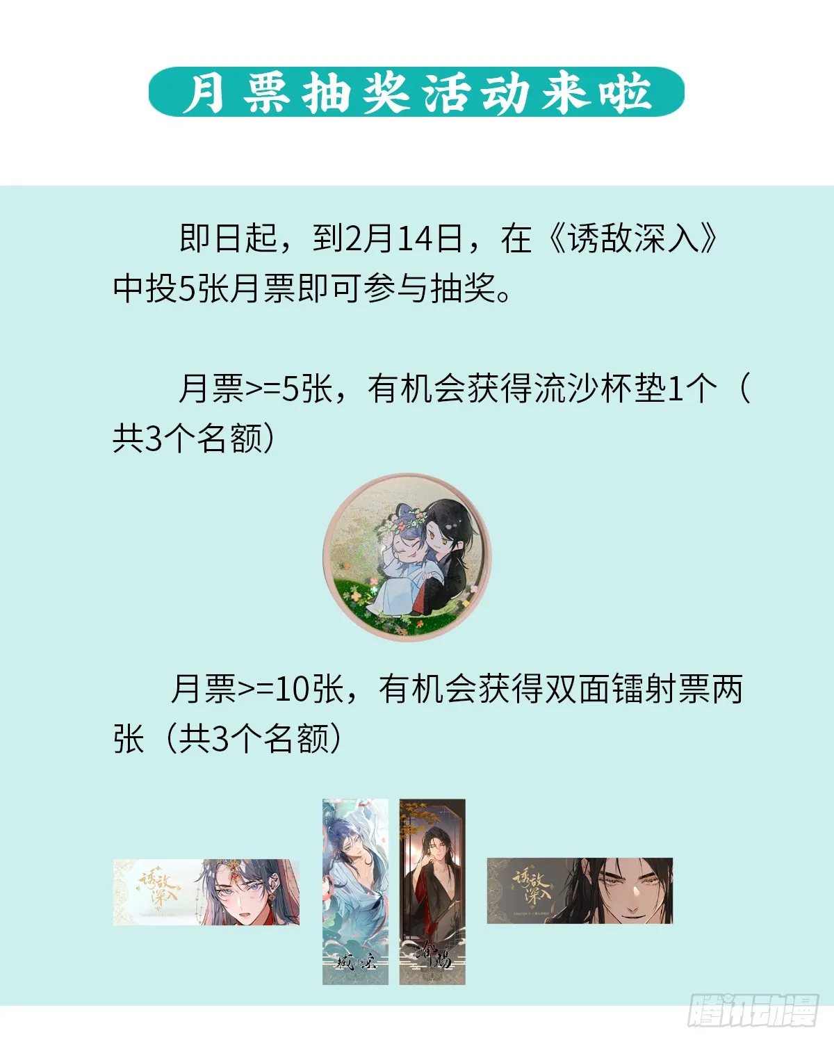 05 仿佛未曾翻红浪 第54页