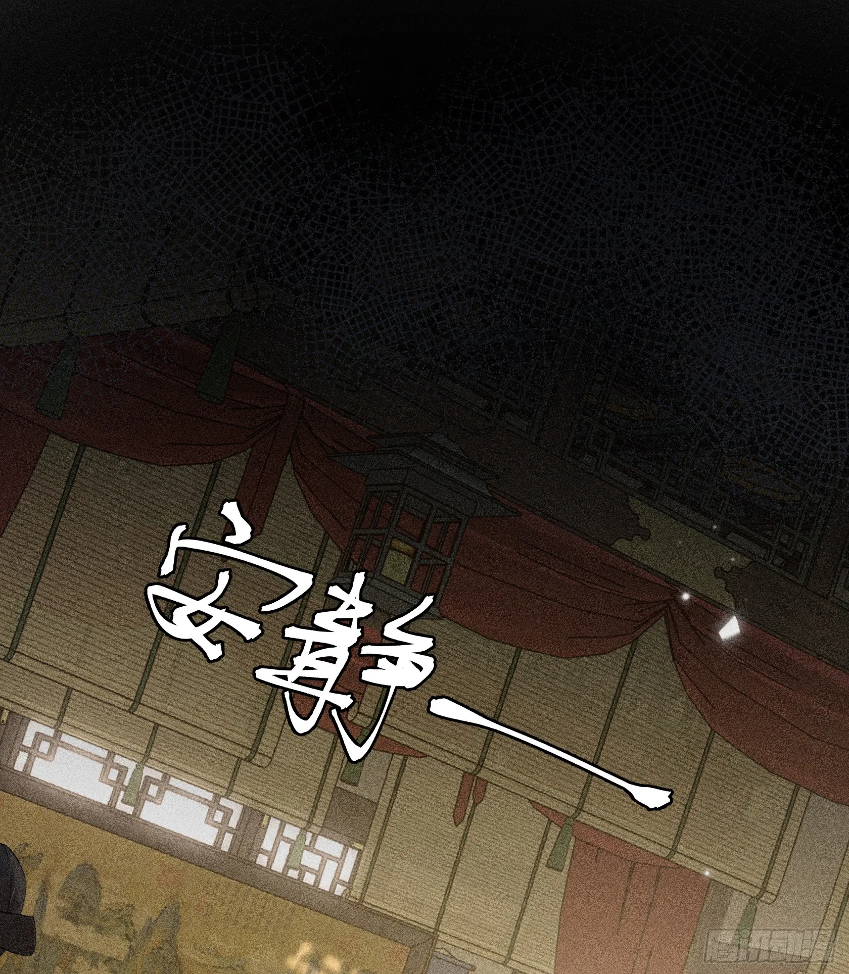 06 肉包公子今何在 第2页