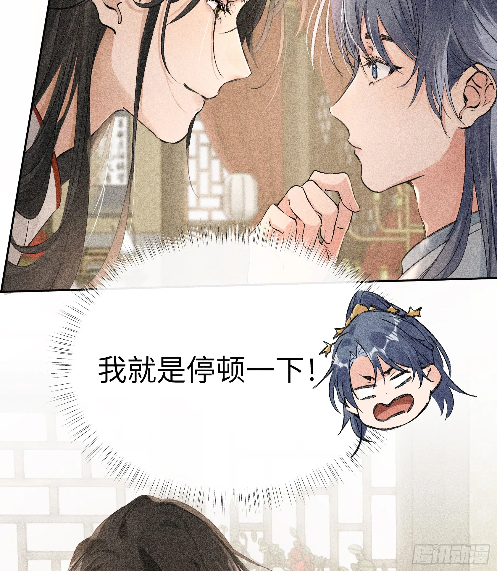 06 肉包公子今何在 第10页