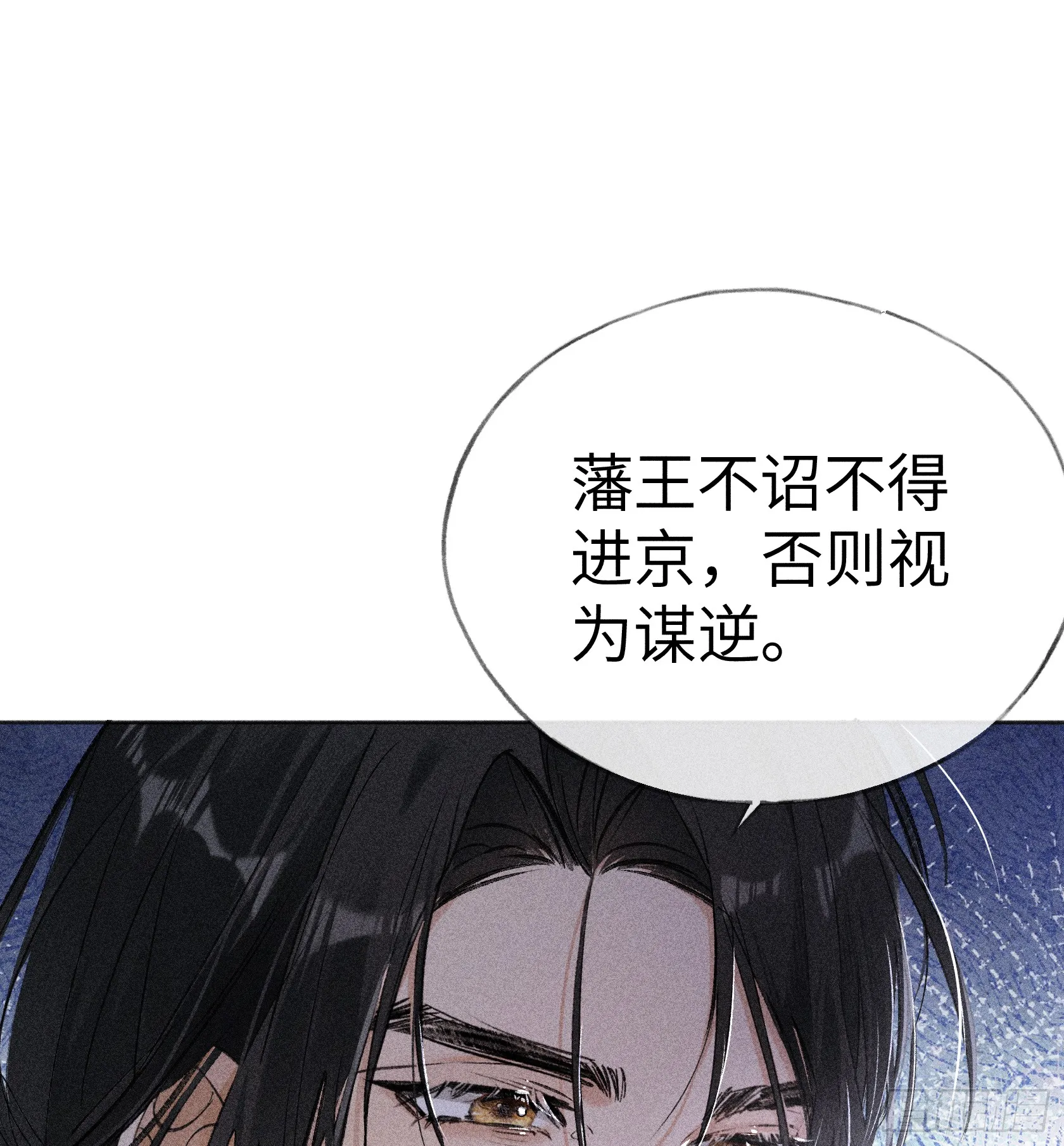 06 肉包公子今何在 第13页