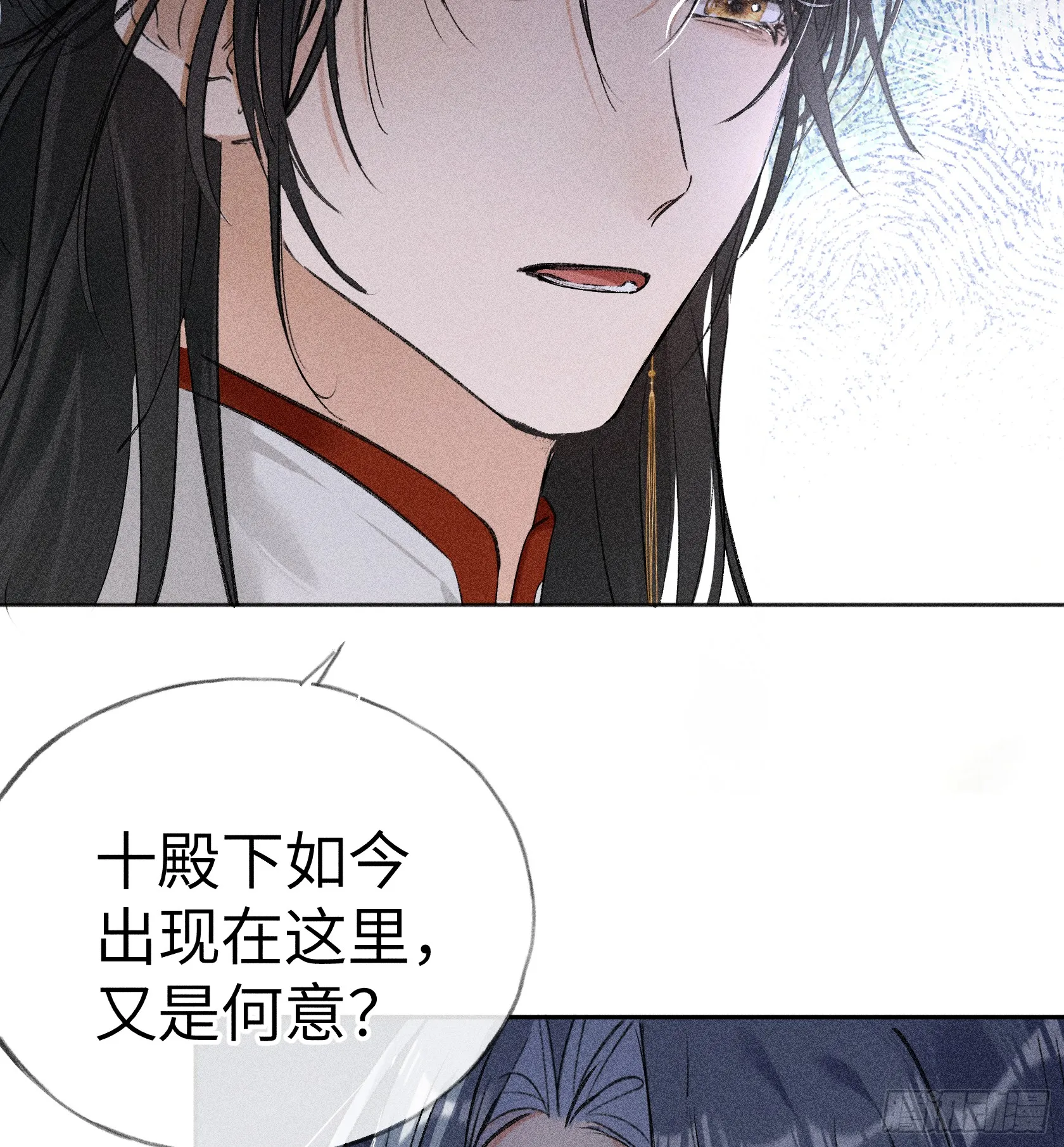 06 肉包公子今何在 第14页