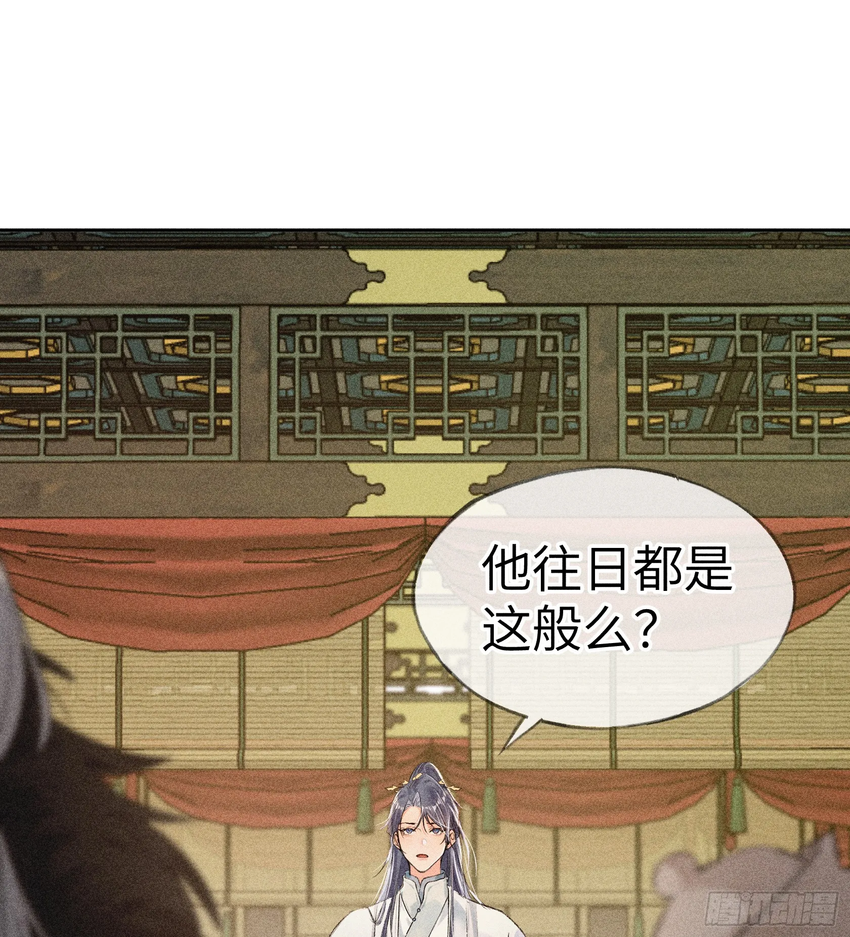 06 肉包公子今何在 第24页