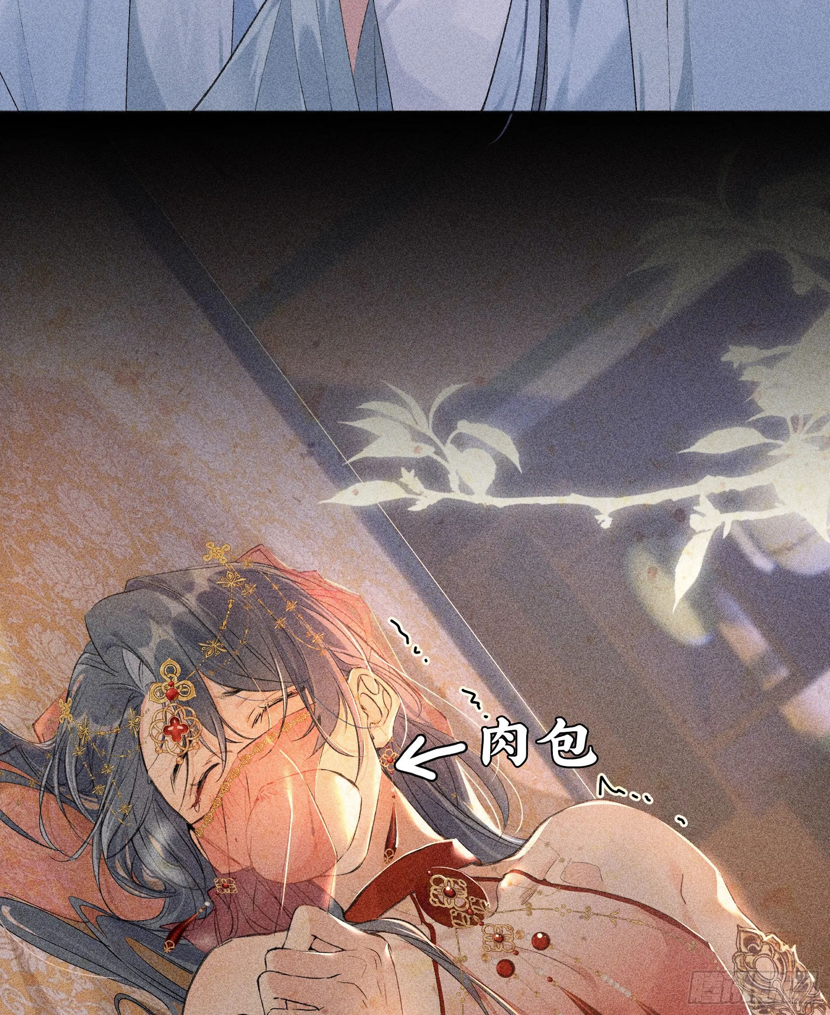 06 肉包公子今何在 第48页