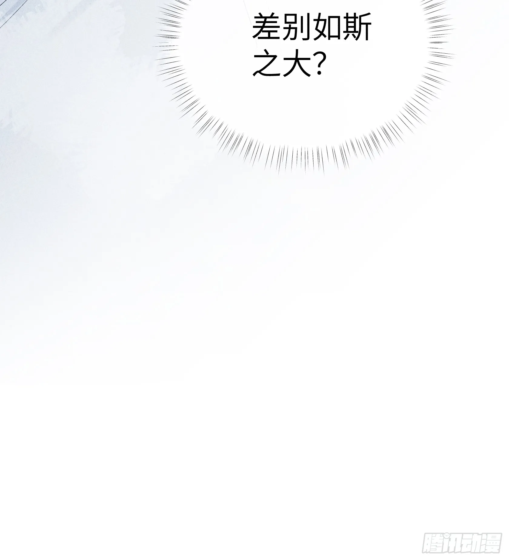 07 还请殿下节制点 第15页