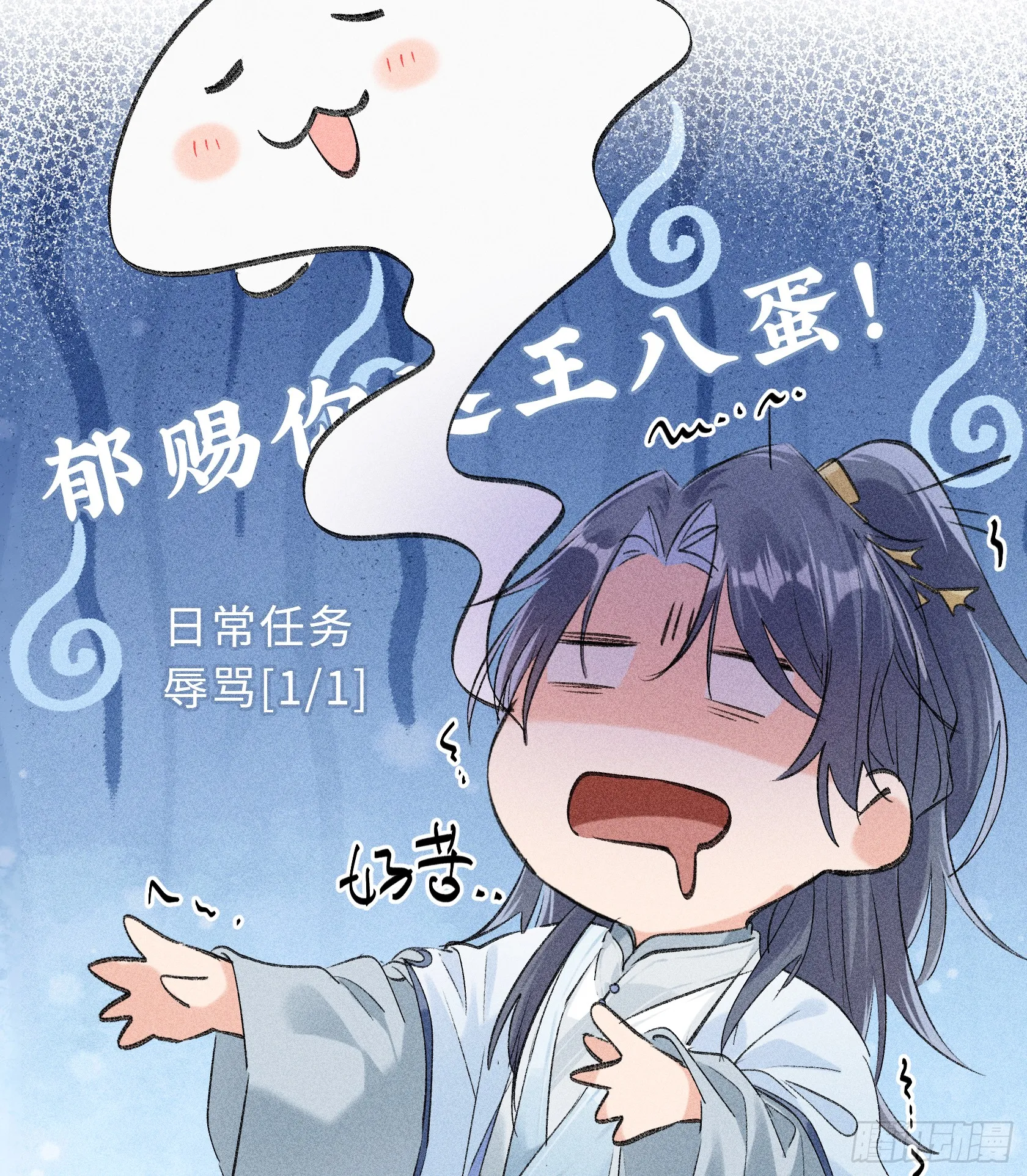 07 还请殿下节制点 第20页