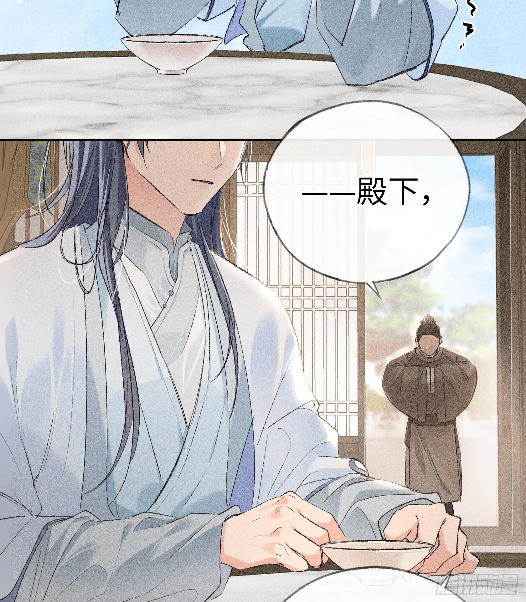 07 还请殿下节制点 第21页