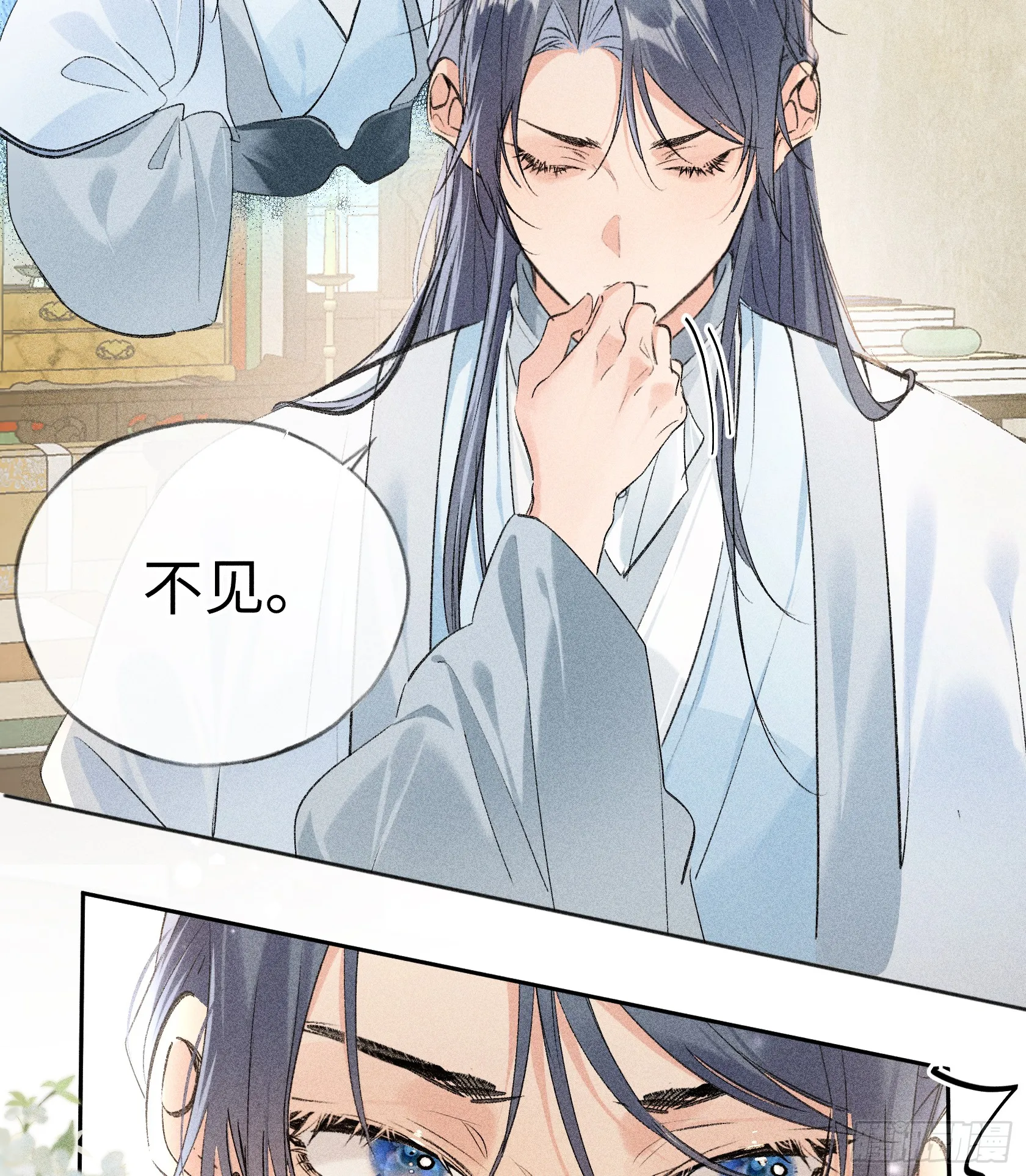 07 还请殿下节制点 第23页