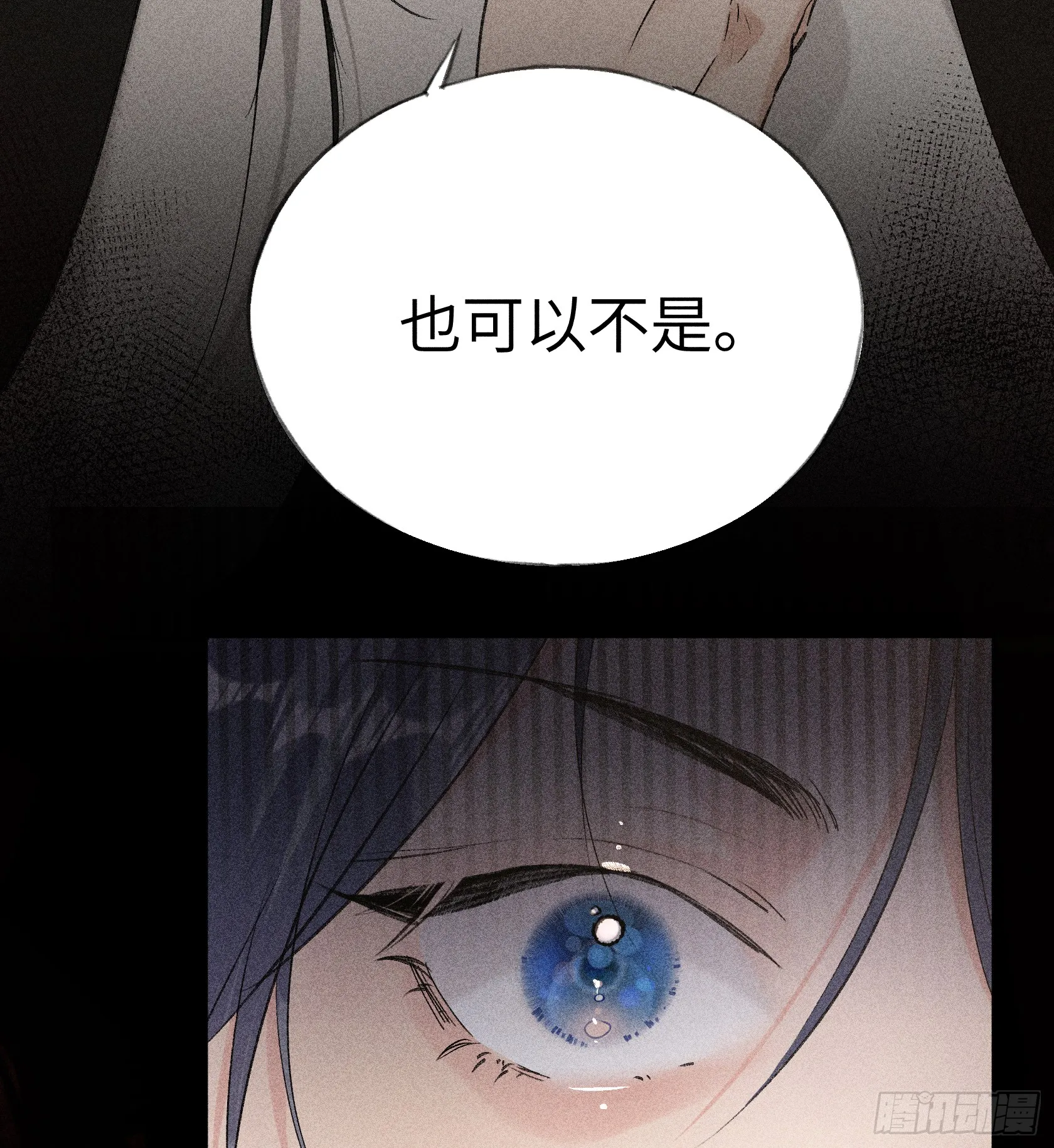 07 还请殿下节制点 第43页