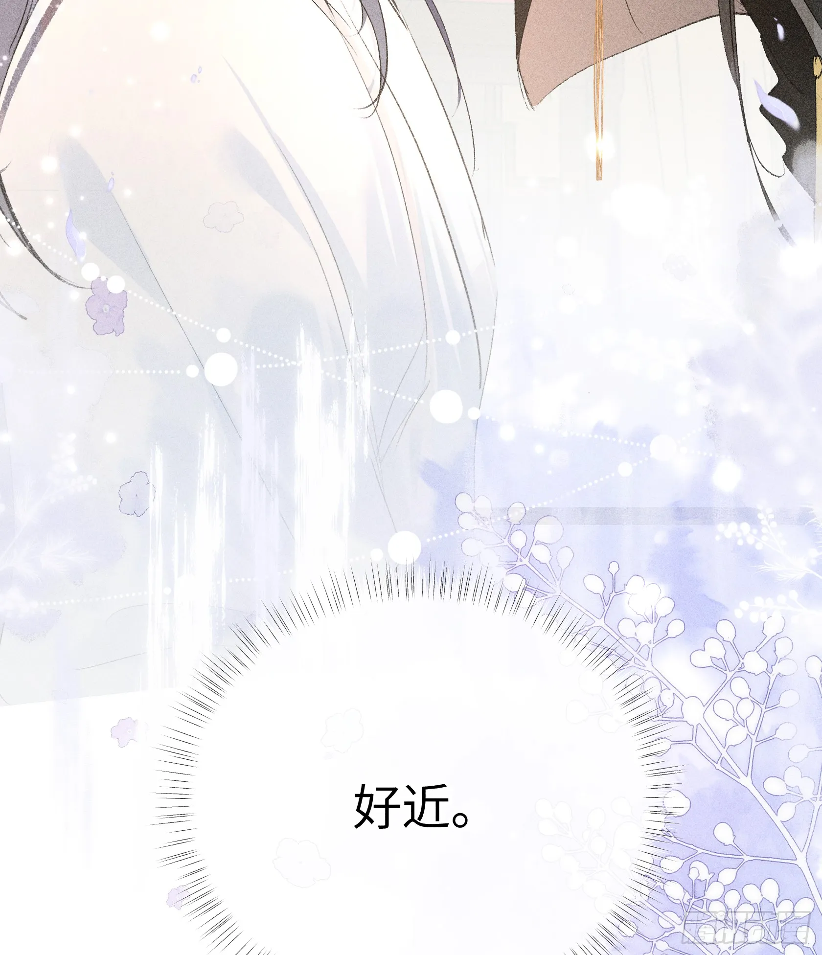 07 还请殿下节制点 第53页