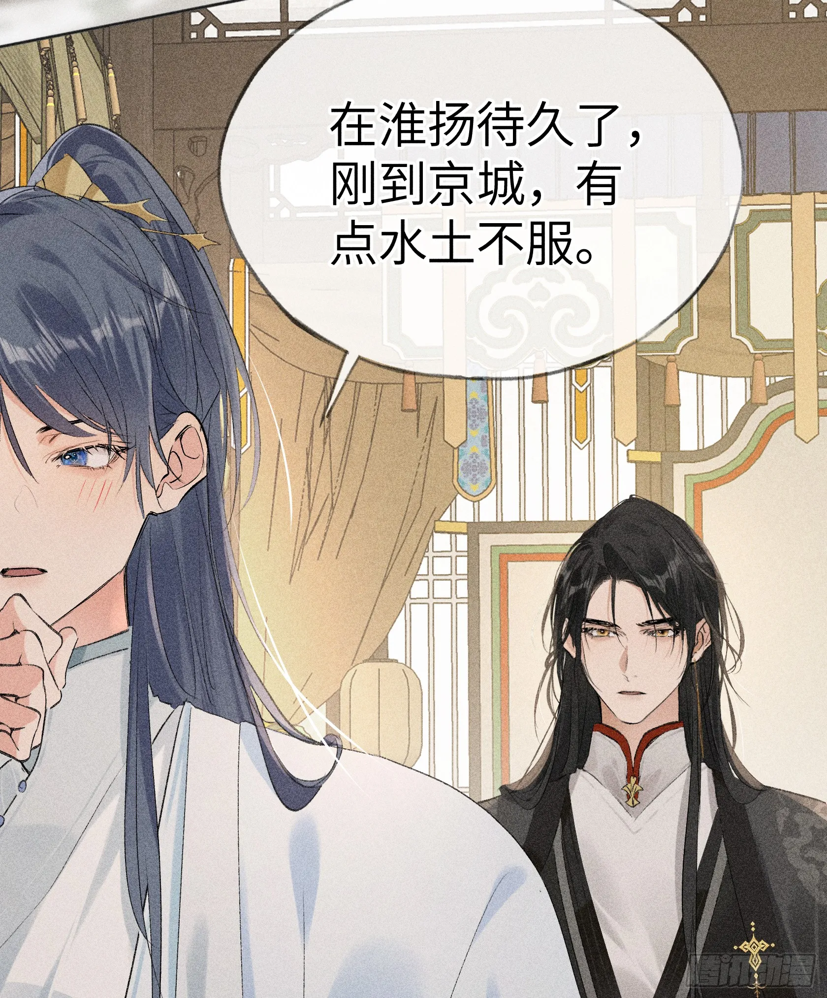 07 还请殿下节制点 第62页