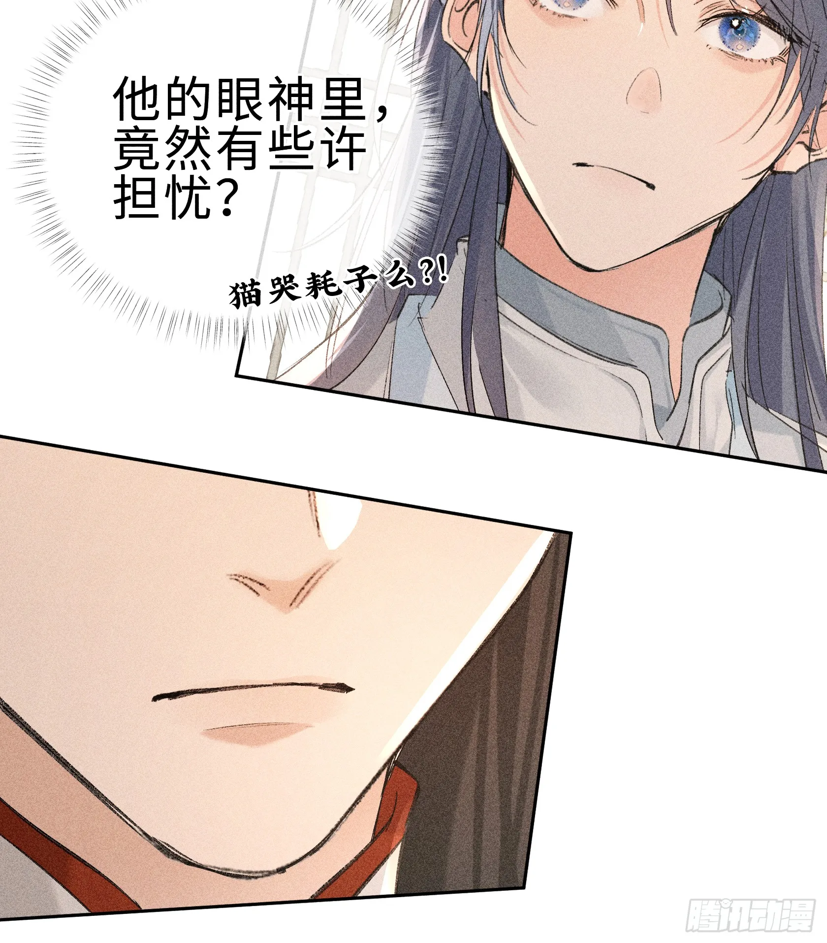 07 还请殿下节制点 第72页