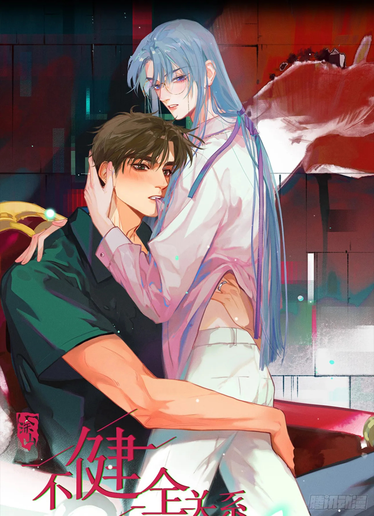 07 还请殿下节制点 第86页