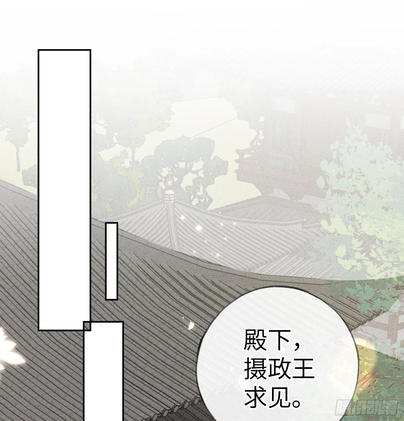 08 那还不如杀了我 第2页