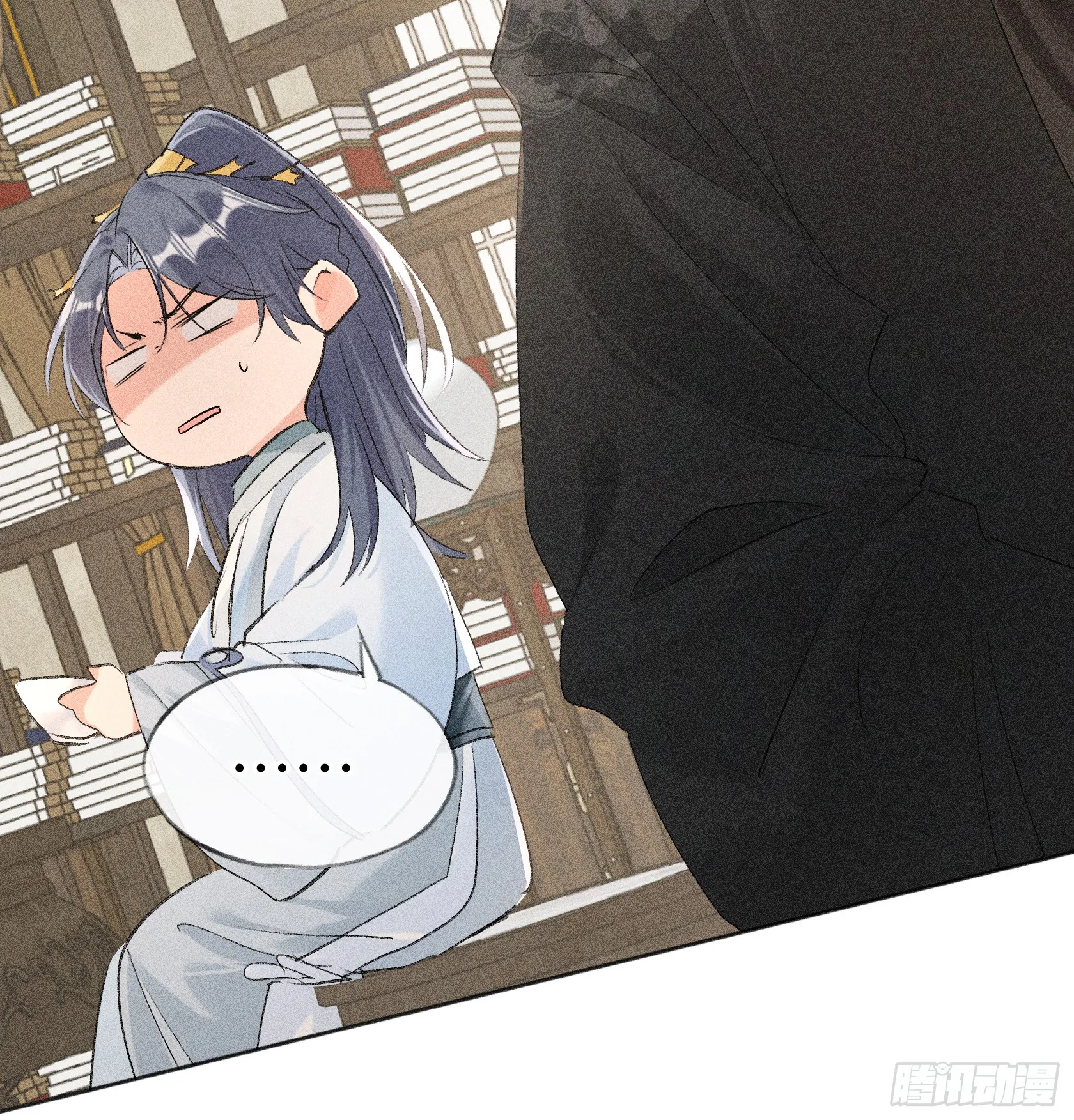 08 那还不如杀了我 第10页