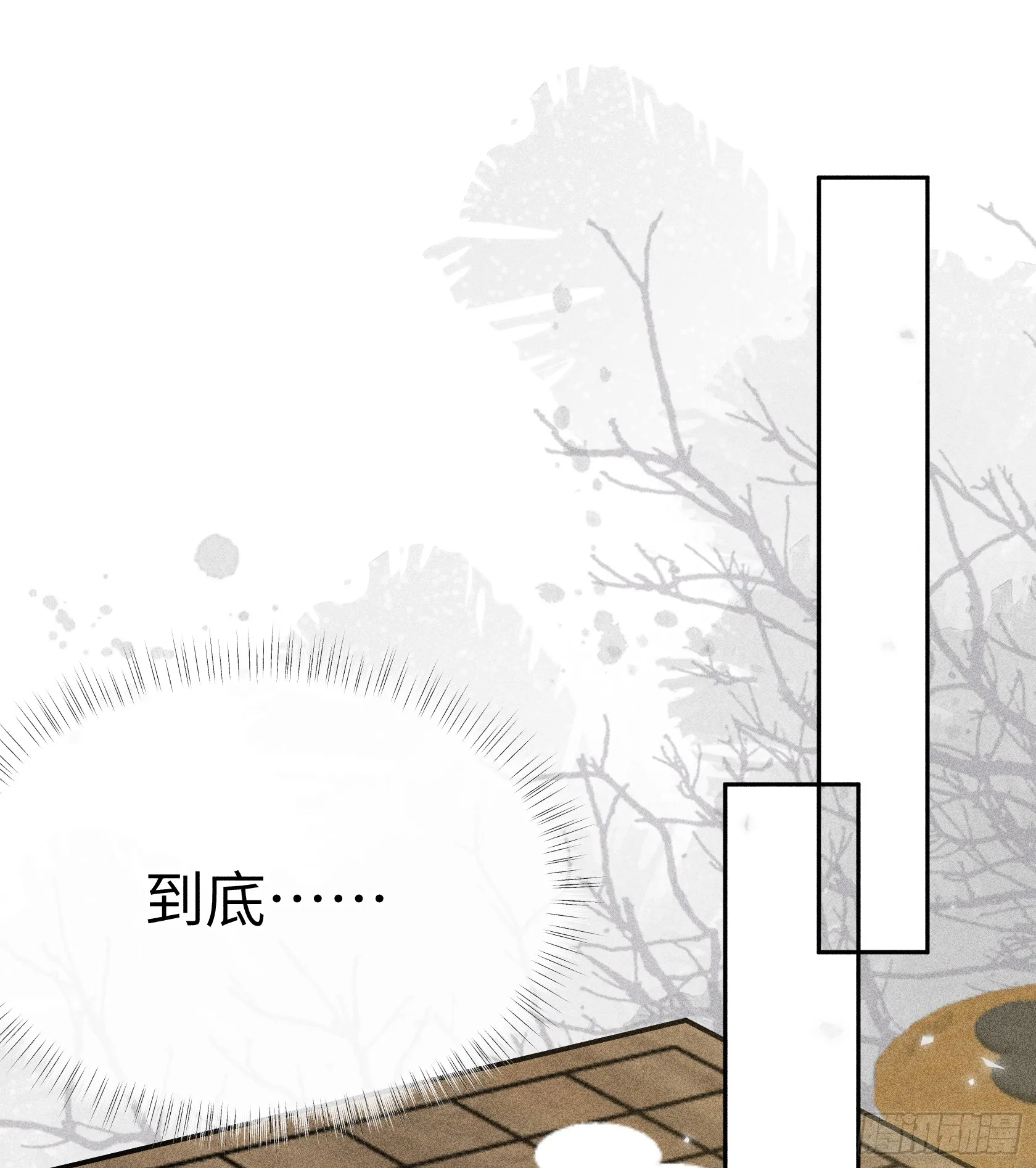 09 夜深忽梦少年事 第2页