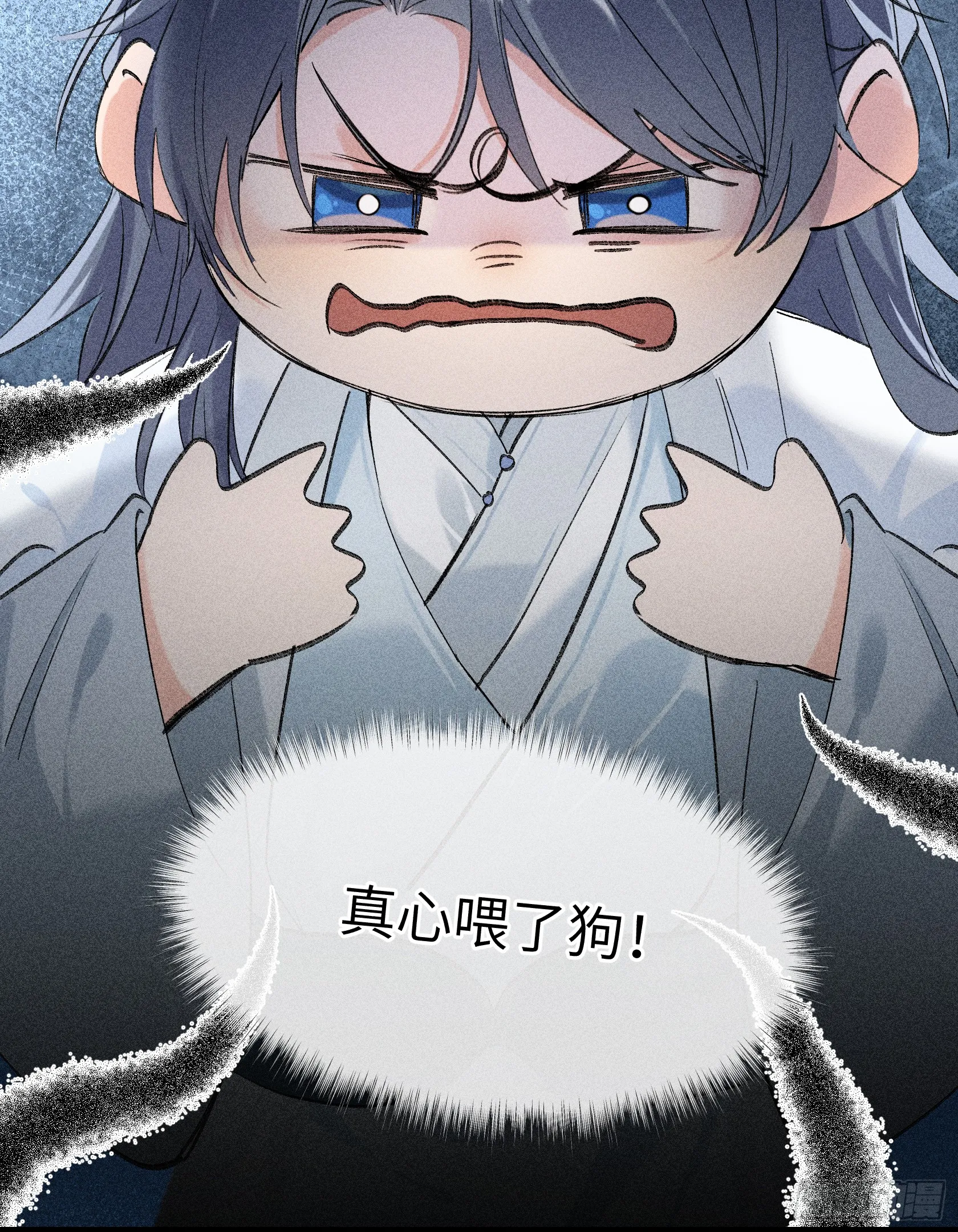 09 夜深忽梦少年事 第34页