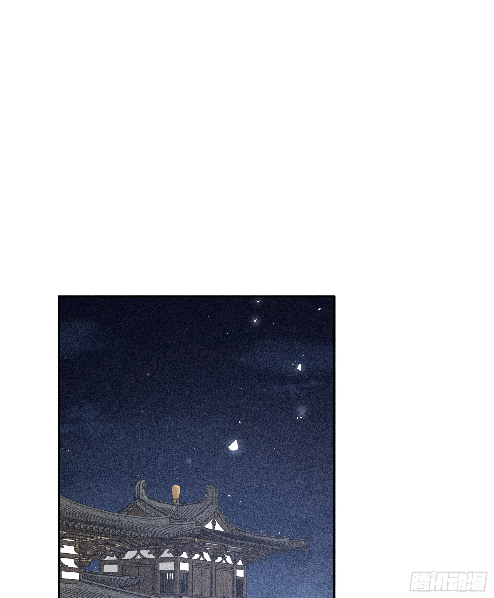 09 夜深忽梦少年事 第35页