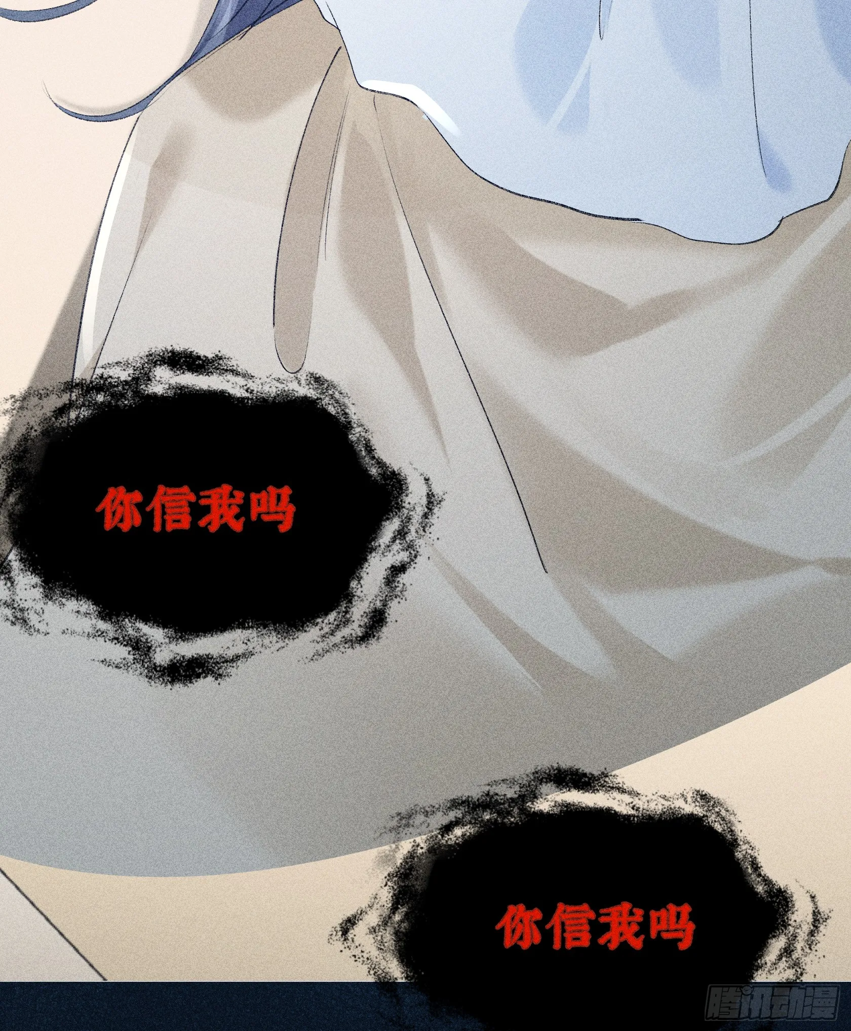 09 夜深忽梦少年事 第38页